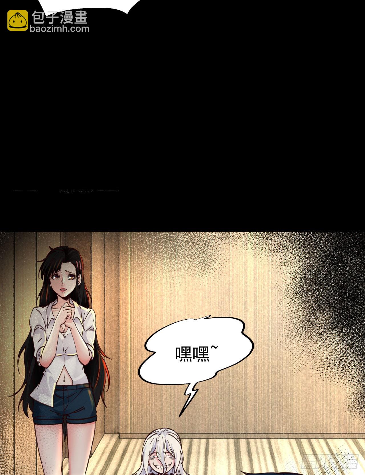 78 协助酒鬼(1/2)-第81话