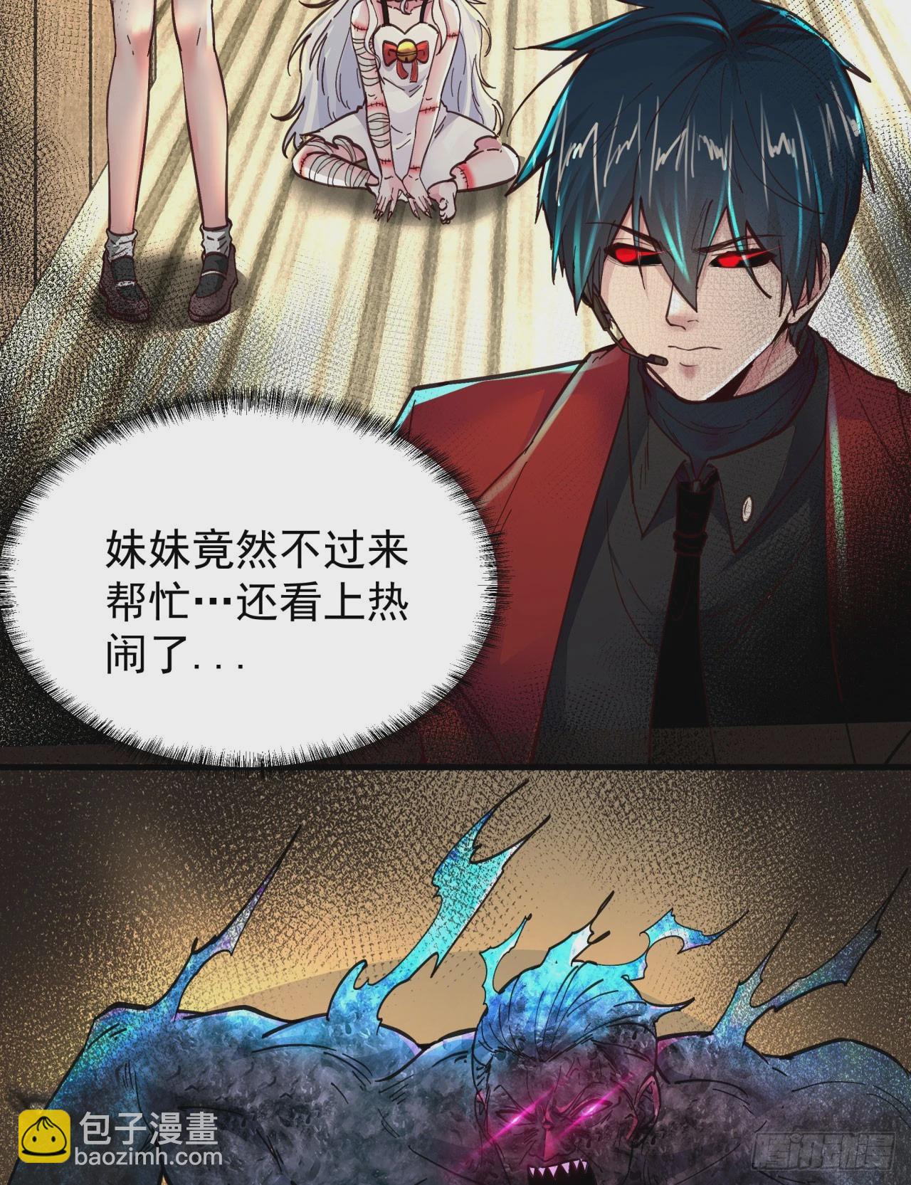 78 协助酒鬼(1/2)-第81话