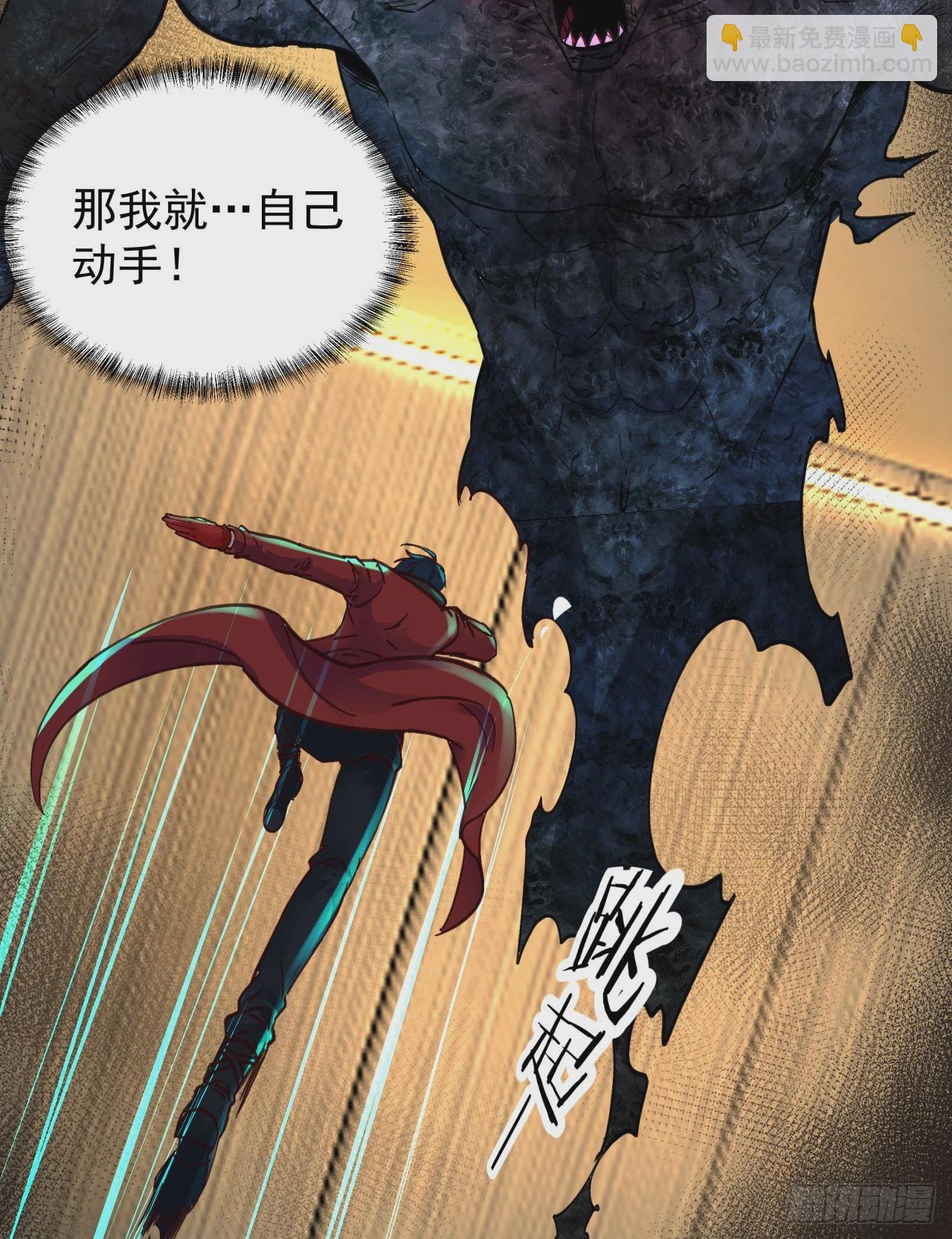 78 协助酒鬼(1/2)-第81话