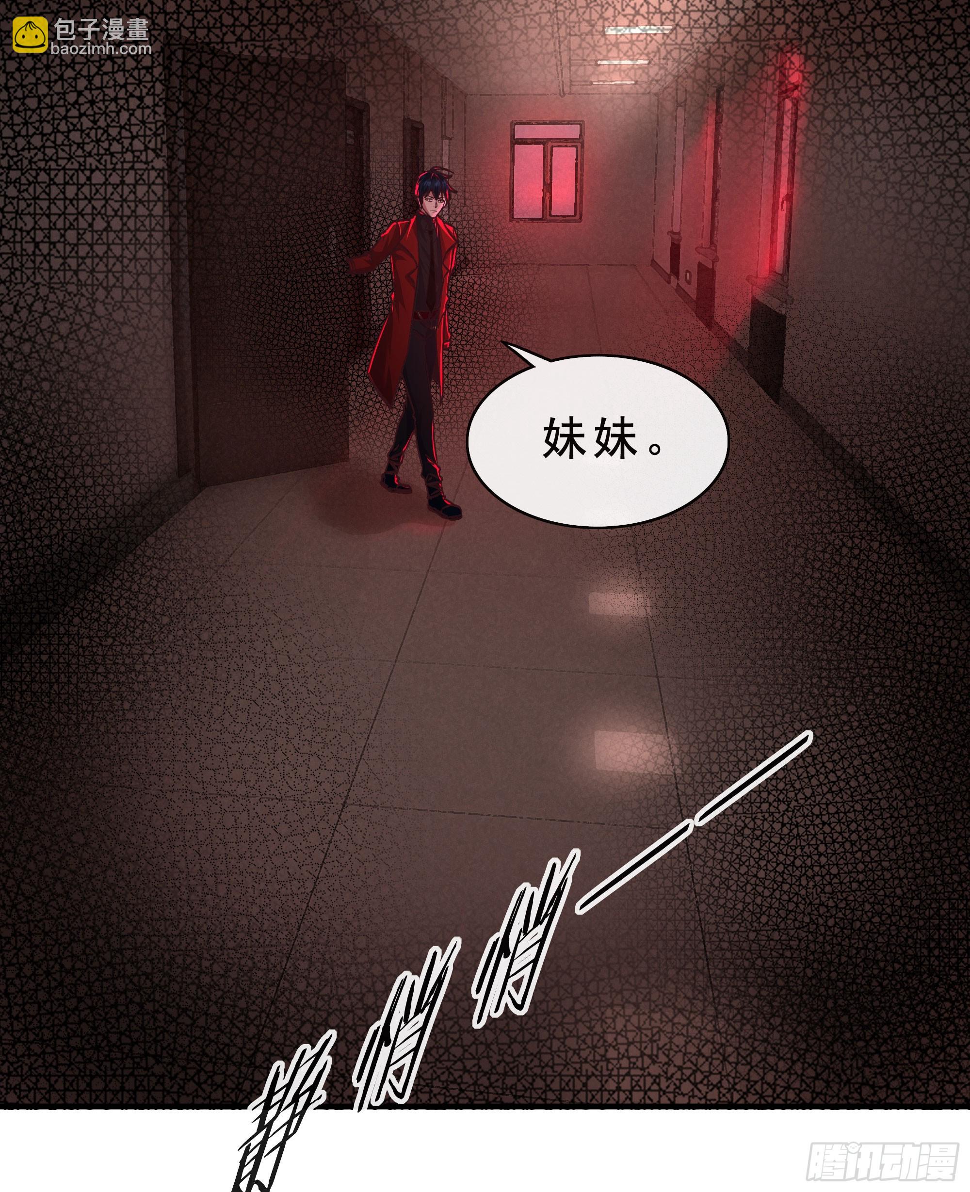 80 借用妈妈的能力(1/2)-第83话