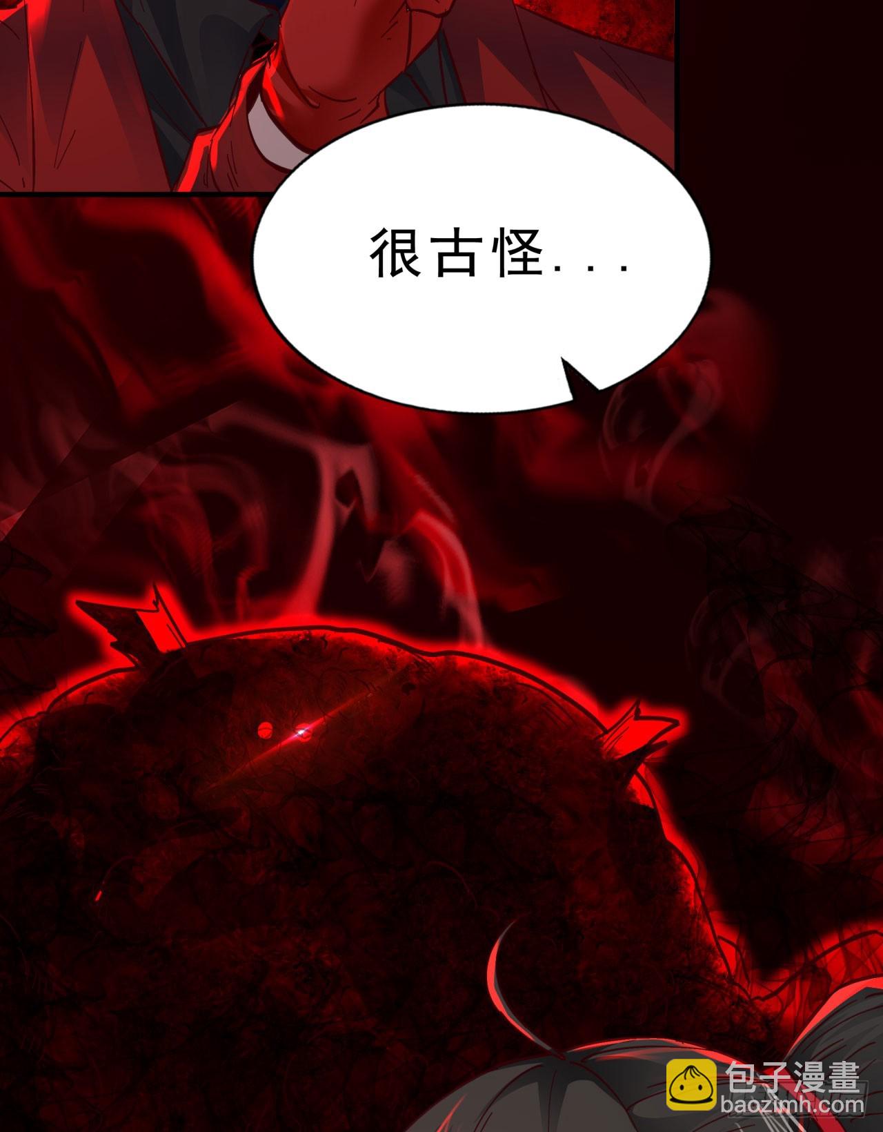 80 借用妈妈的能力(1/2)-第83话