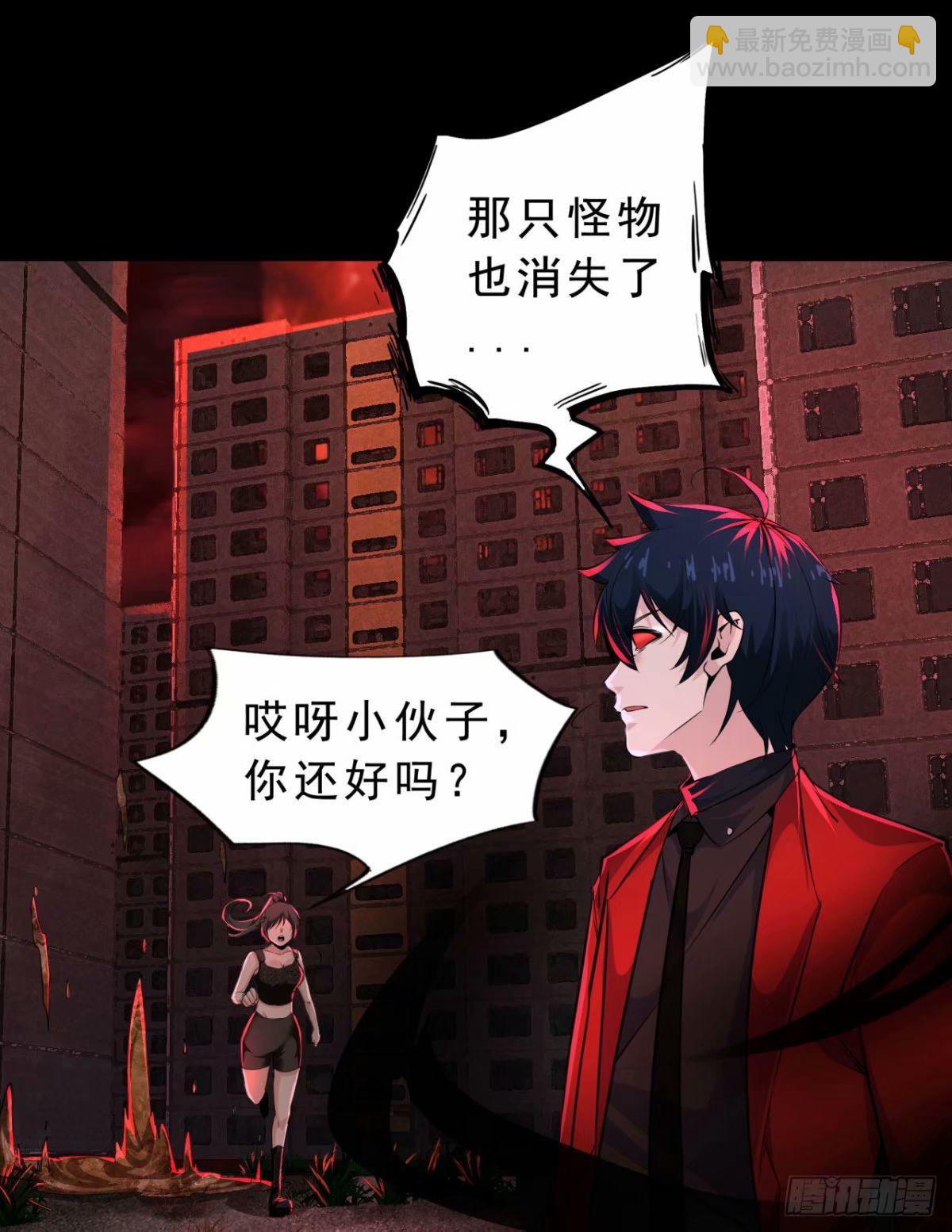 82 邀请他们去家里作客(1/2)-第85话