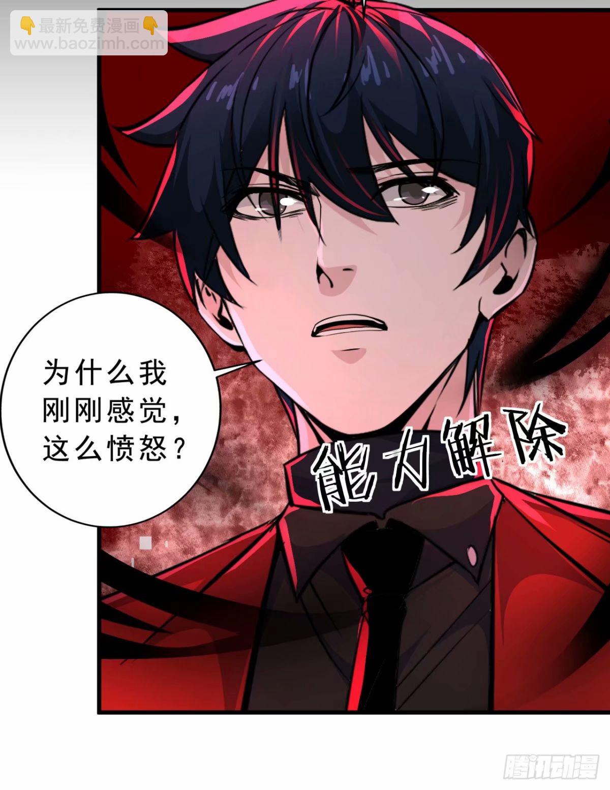 82 邀请他们去家里作客(1/2)-第85话