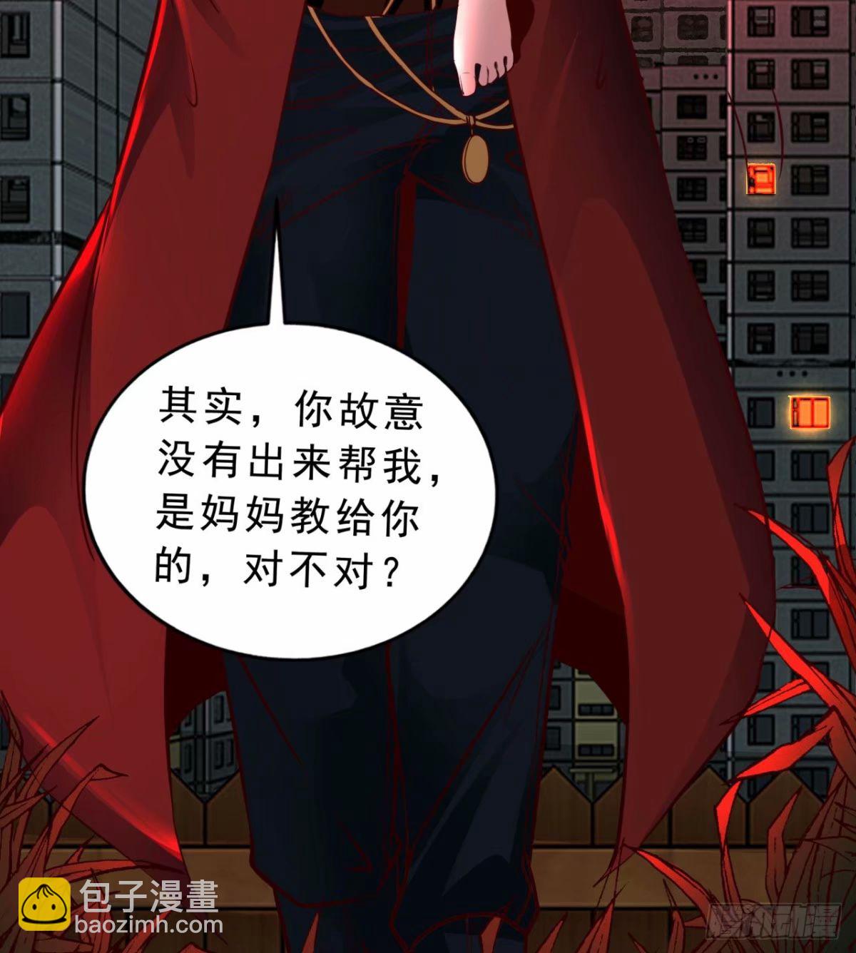 82 邀请他们去家里作客(1/2)-第85话