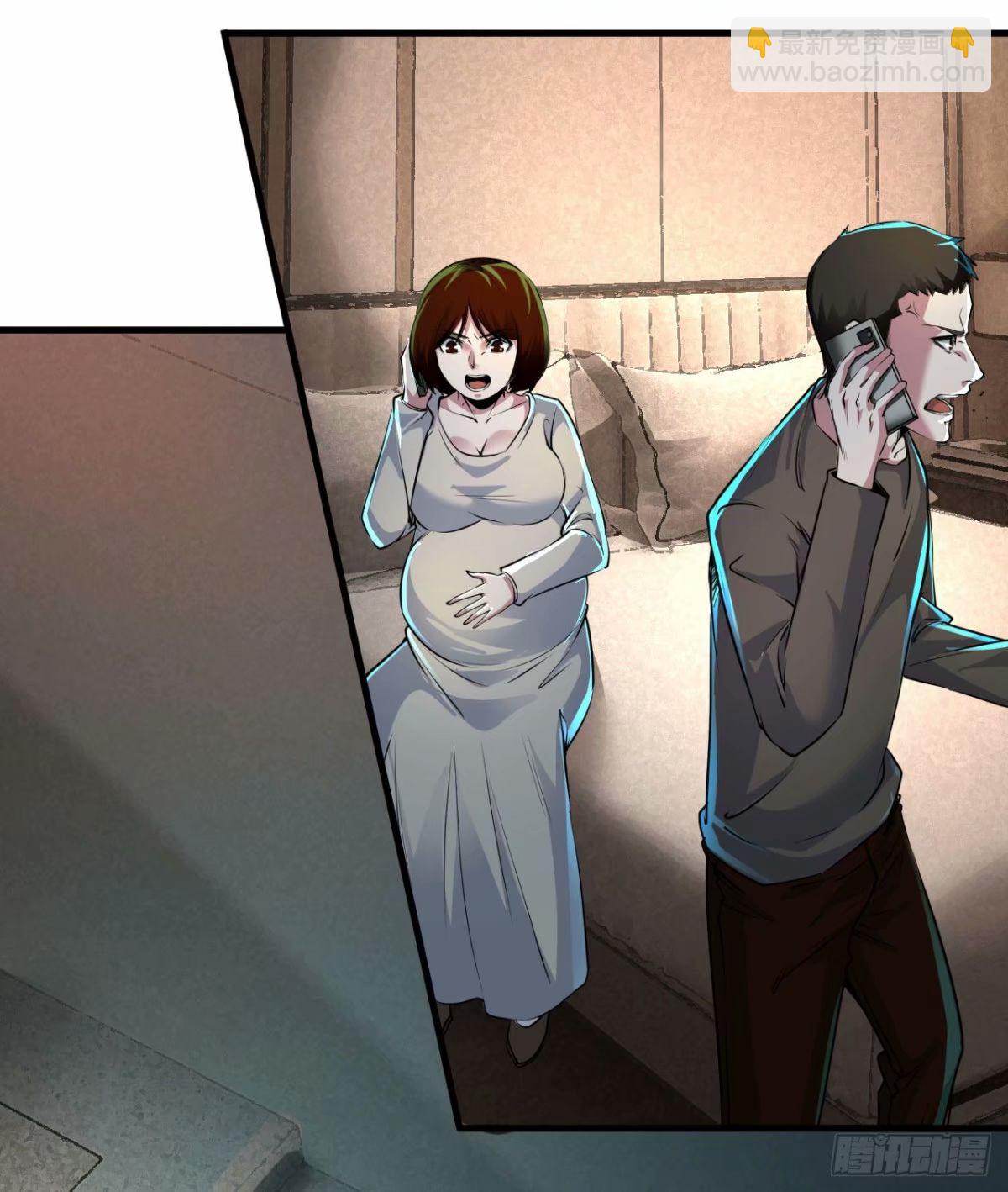 82 邀请他们去家里作客(1/2)-第85话