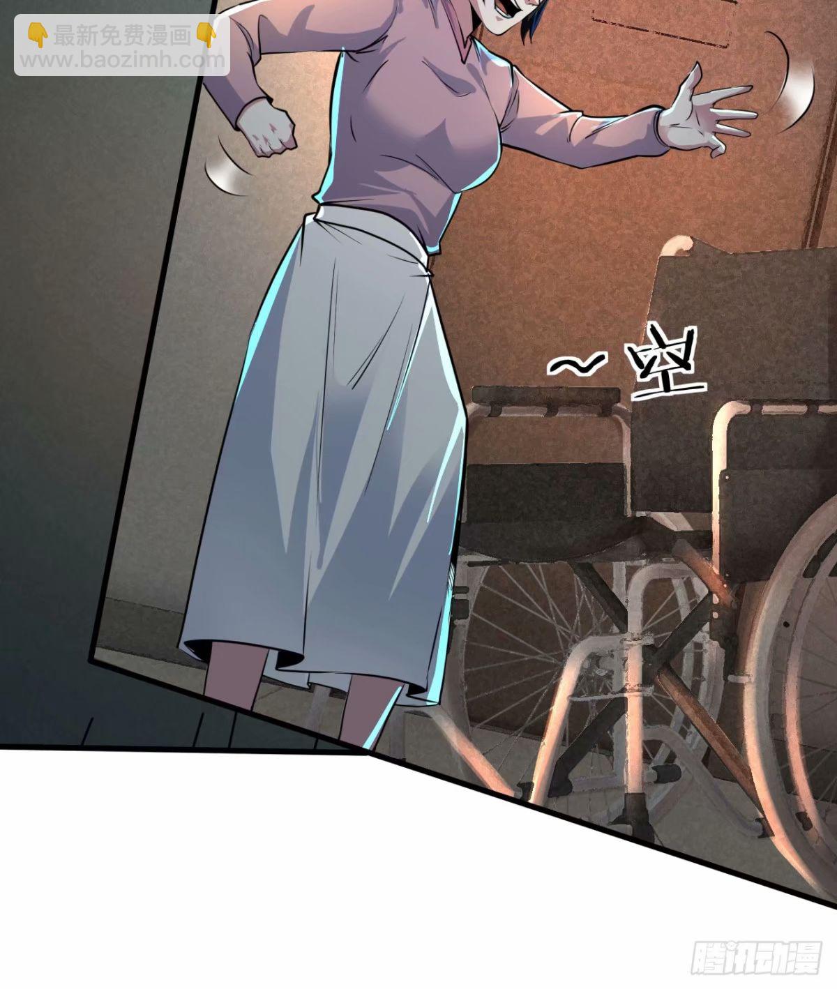 82 邀请他们去家里作客(1/2)-第85话