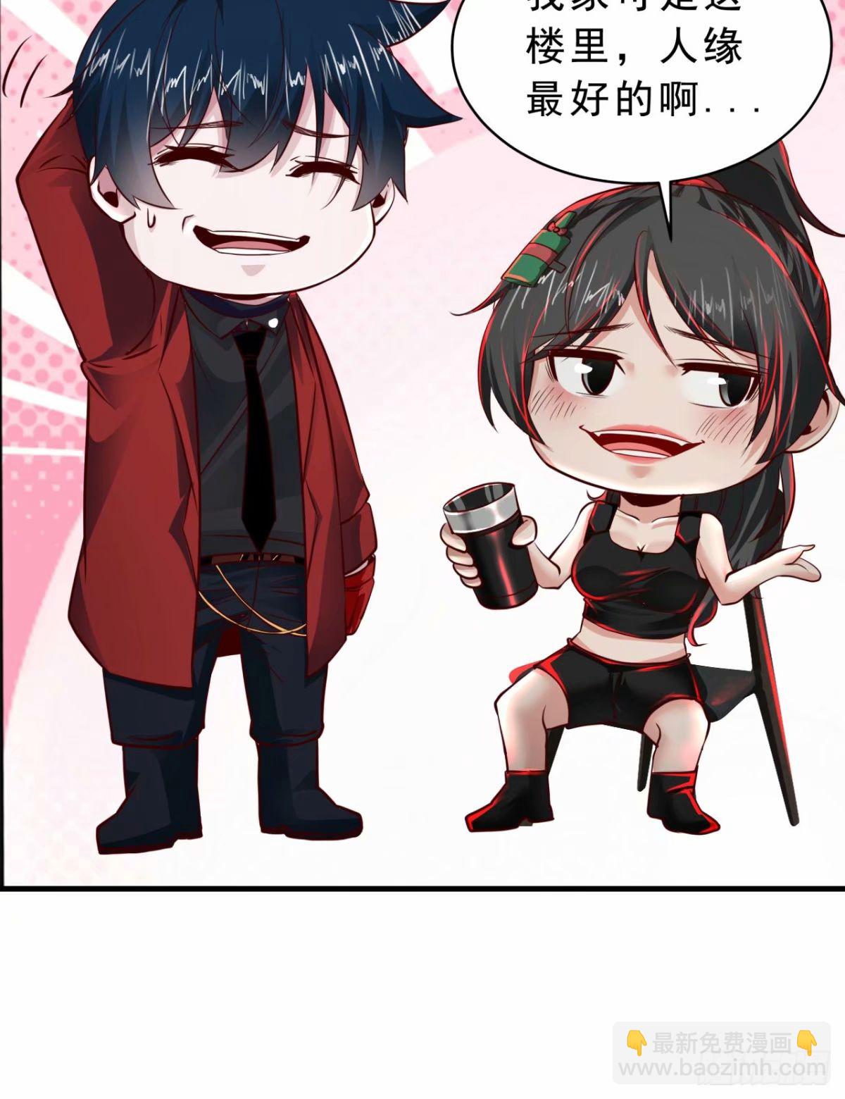 82 邀请他们去家里作客(1/2)-第85话