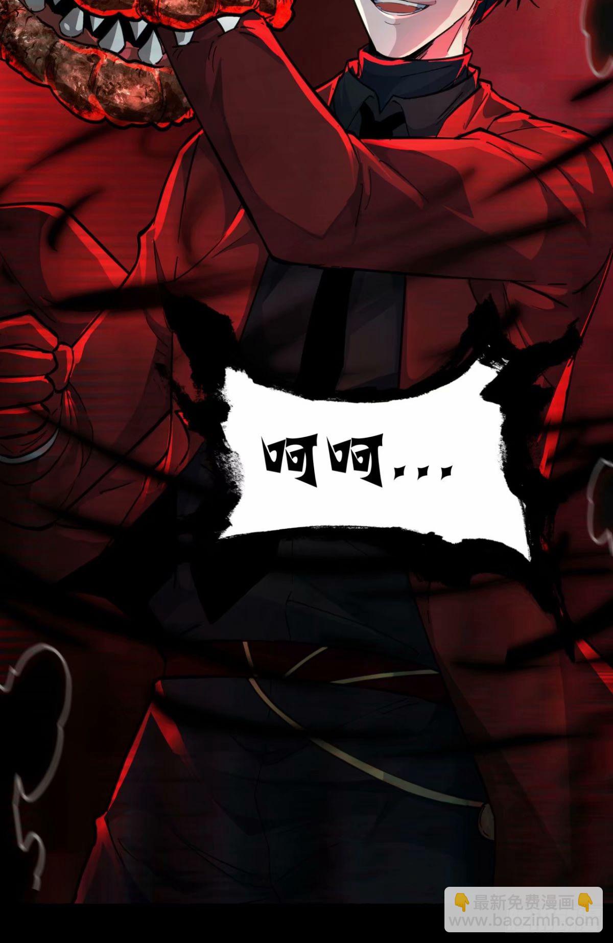 82 邀请他们去家里作客(1/2)-第85话