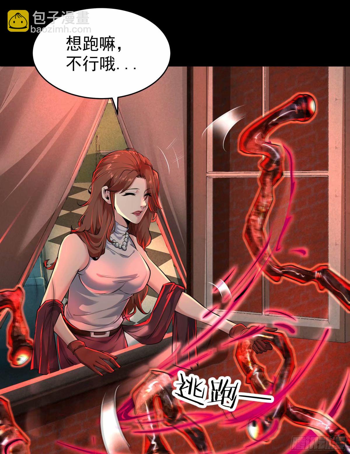 84 真实的家乡(1/2)-第87话