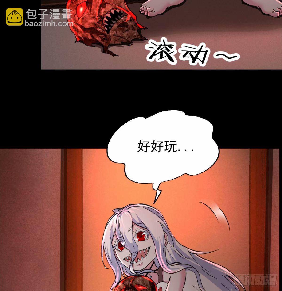 84 真实的家乡(1/2)-第87话