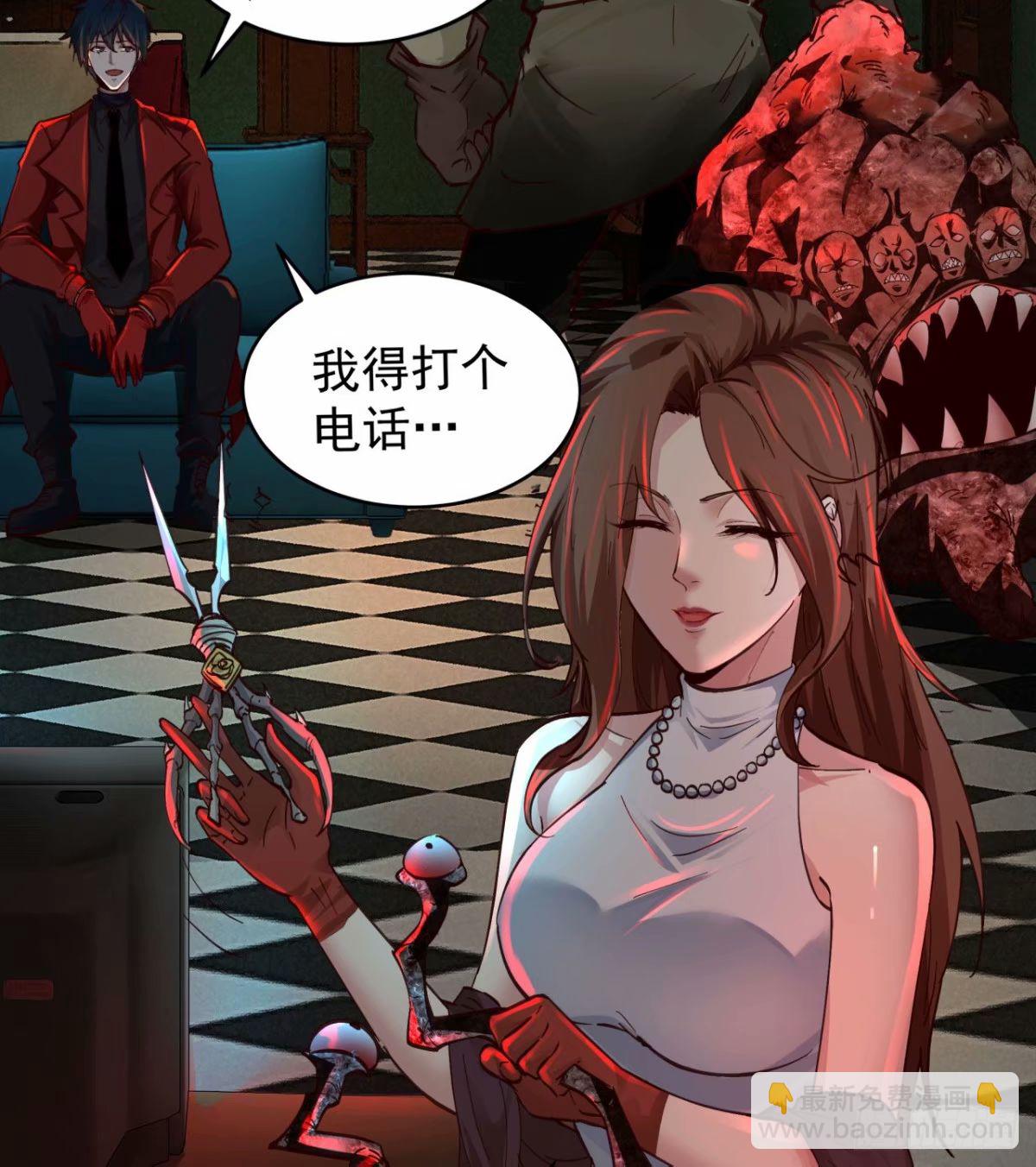 84 真实的家乡(1/2)-第87话