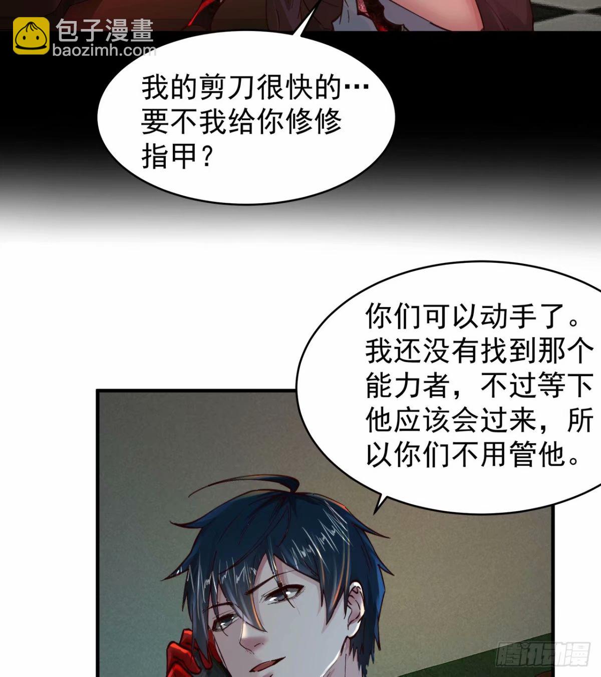 84 真实的家乡(1/2)-第87话