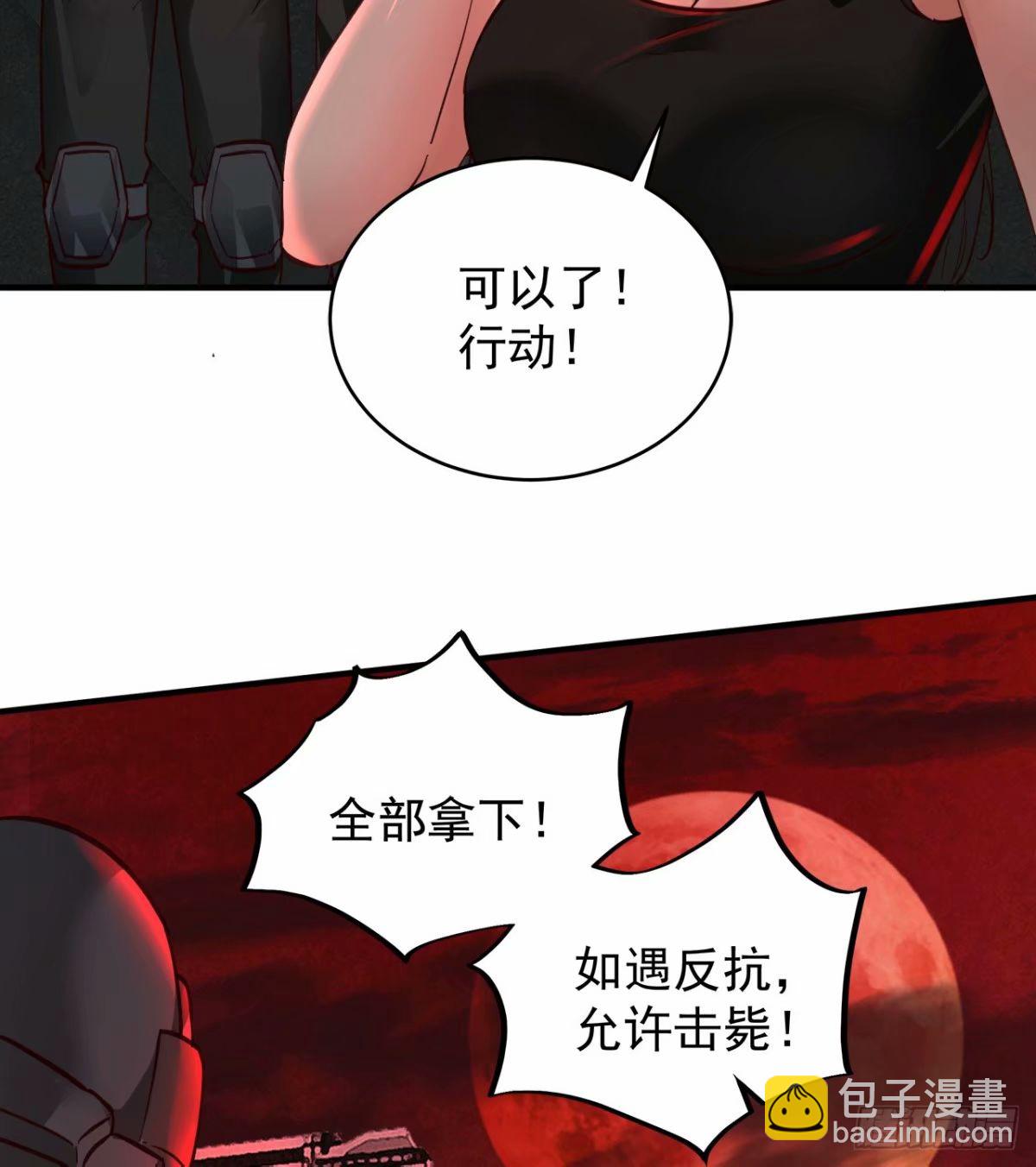 84 真实的家乡(1/2)-第87话