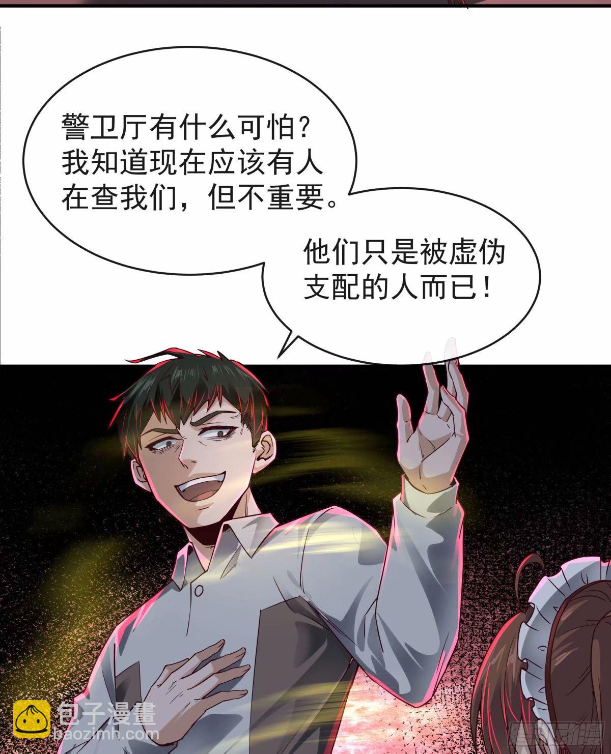 84 真实的家乡(1/2)-第87话