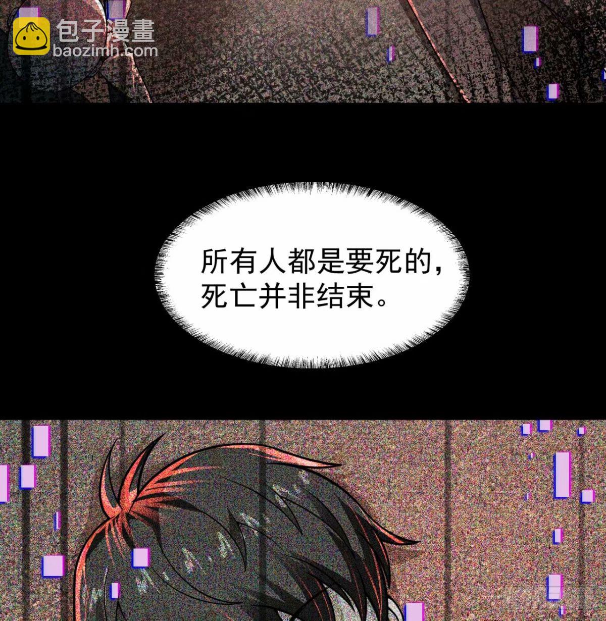 84 真实的家乡(1/2)-第87话