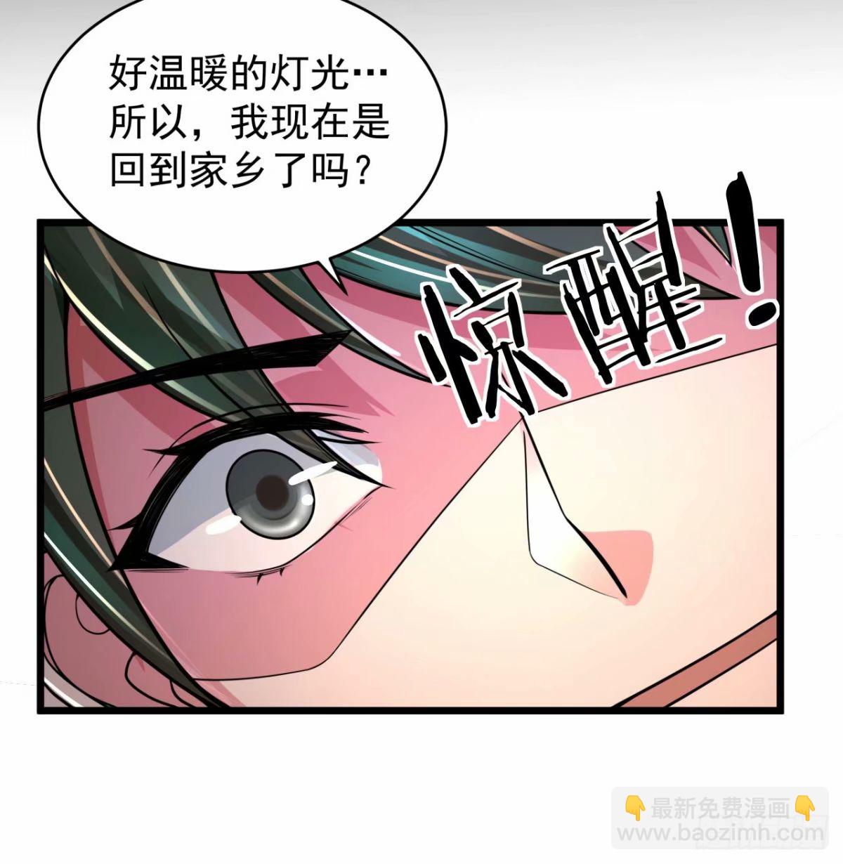 84 真实的家乡(1/2)-第87话