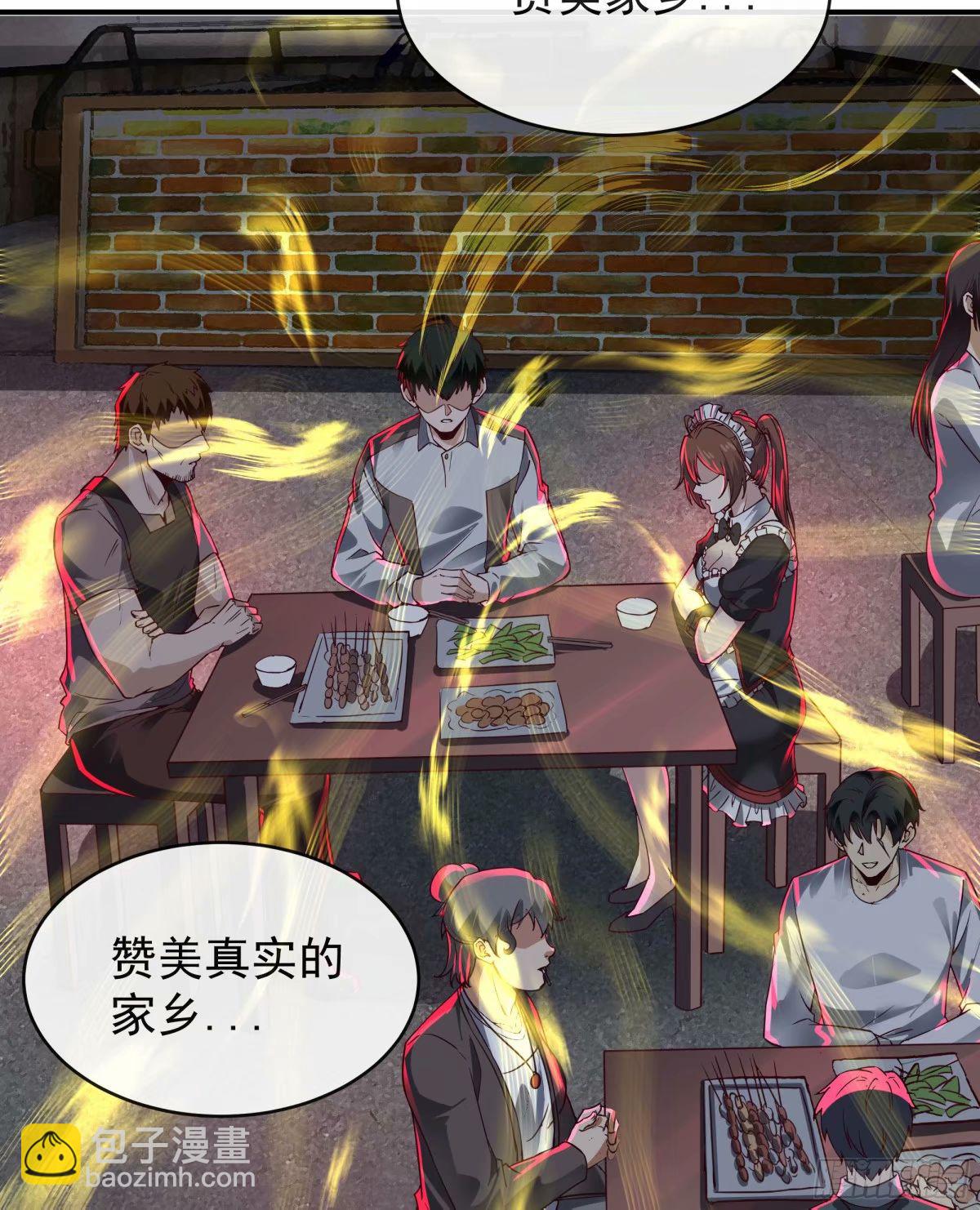 84 真实的家乡(1/2)-第87话