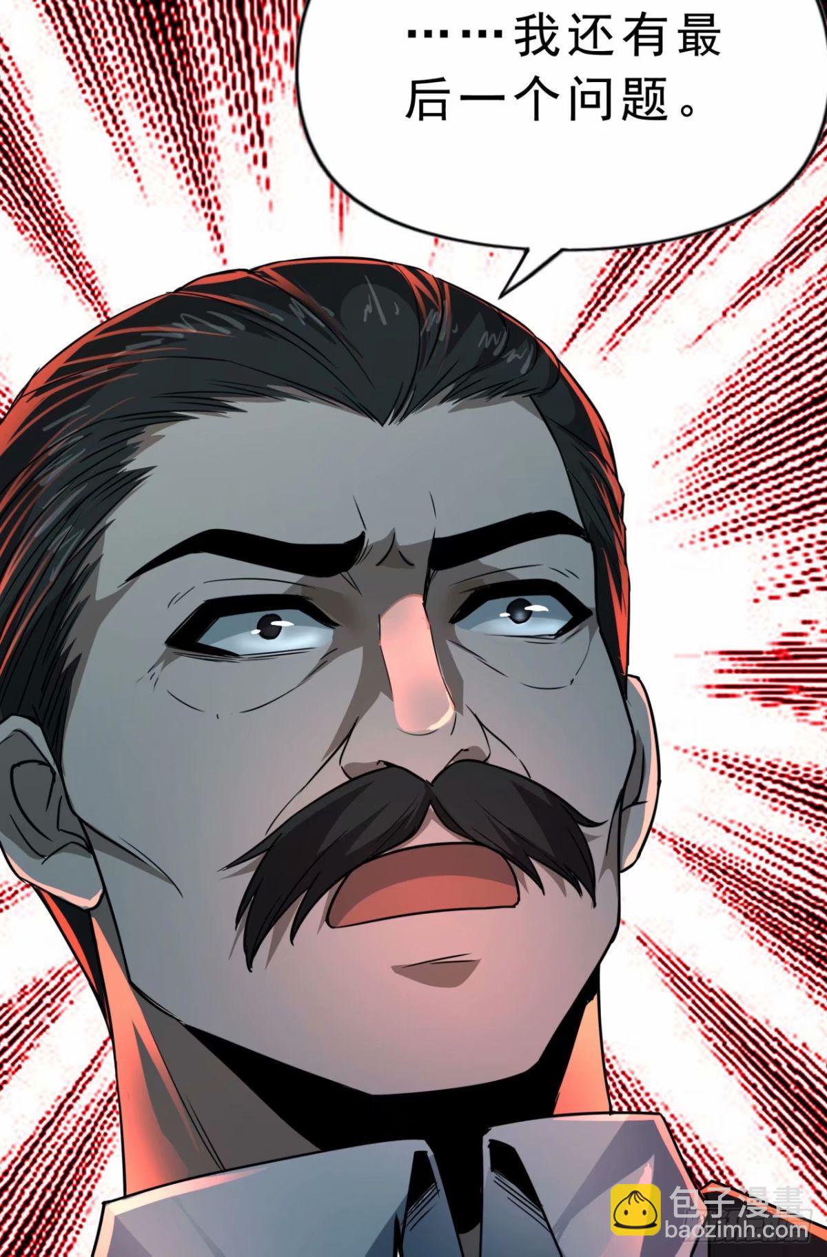 86 前途无量的年轻人(1/2)-第89话