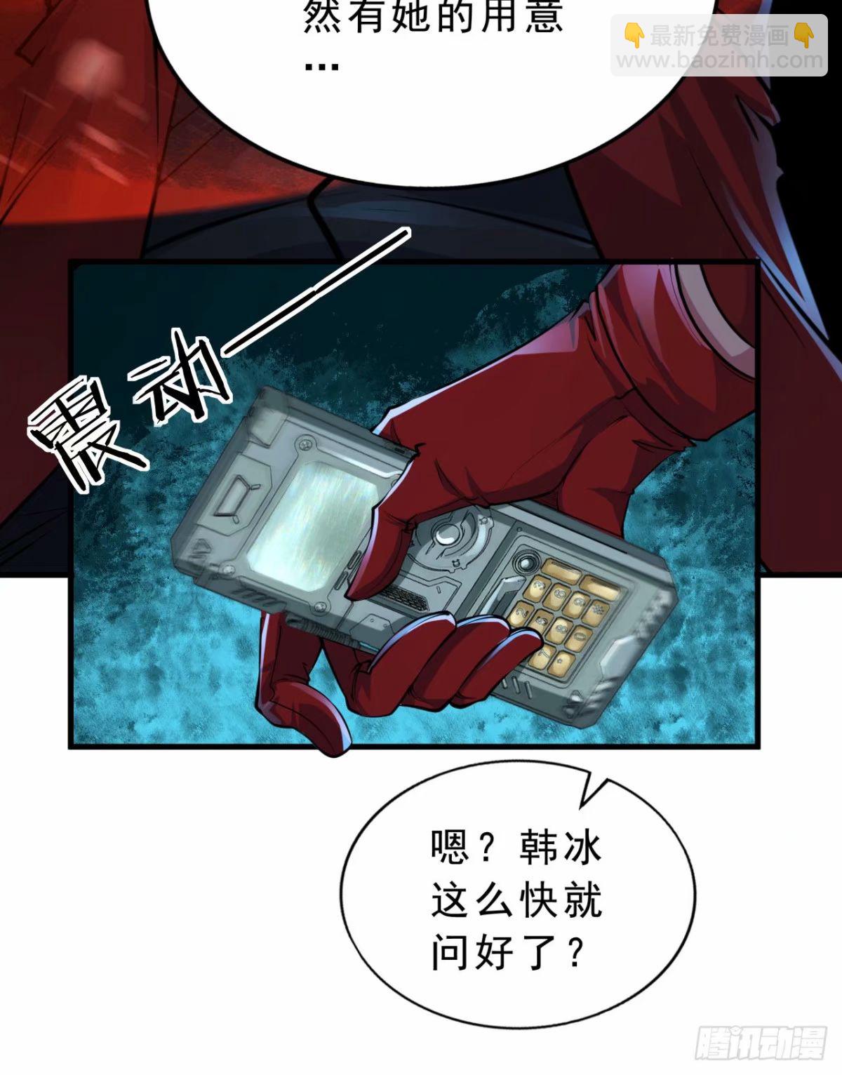 86 前途无量的年轻人(1/2)-第89话