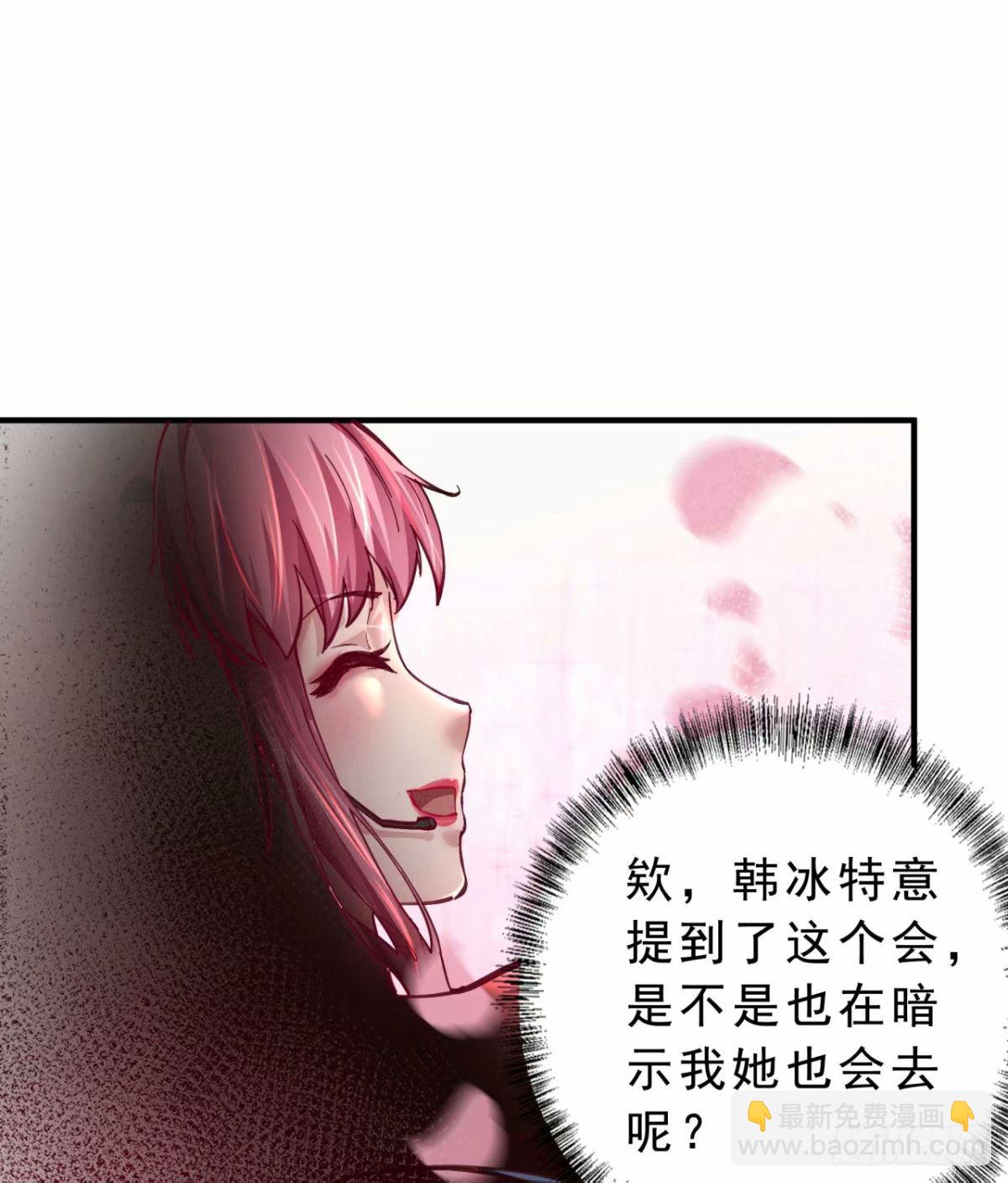 86 前途无量的年轻人(1/2)-第89话