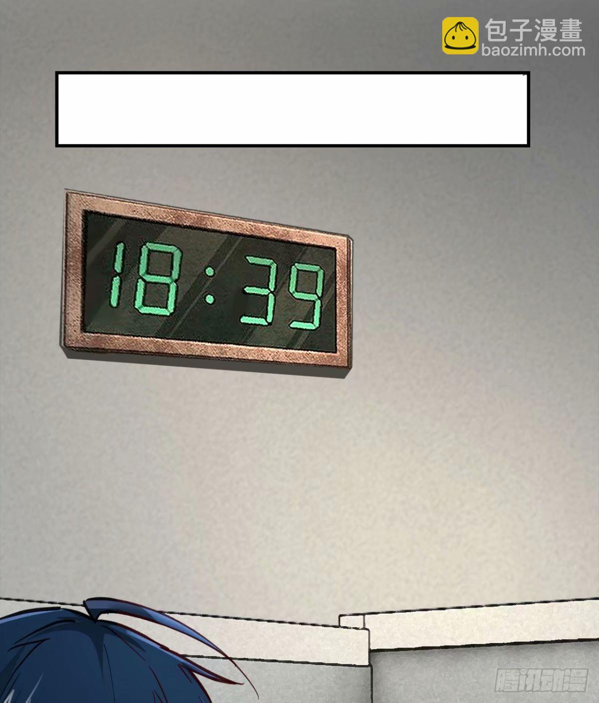 86 前途无量的年轻人(1/2)-第89话