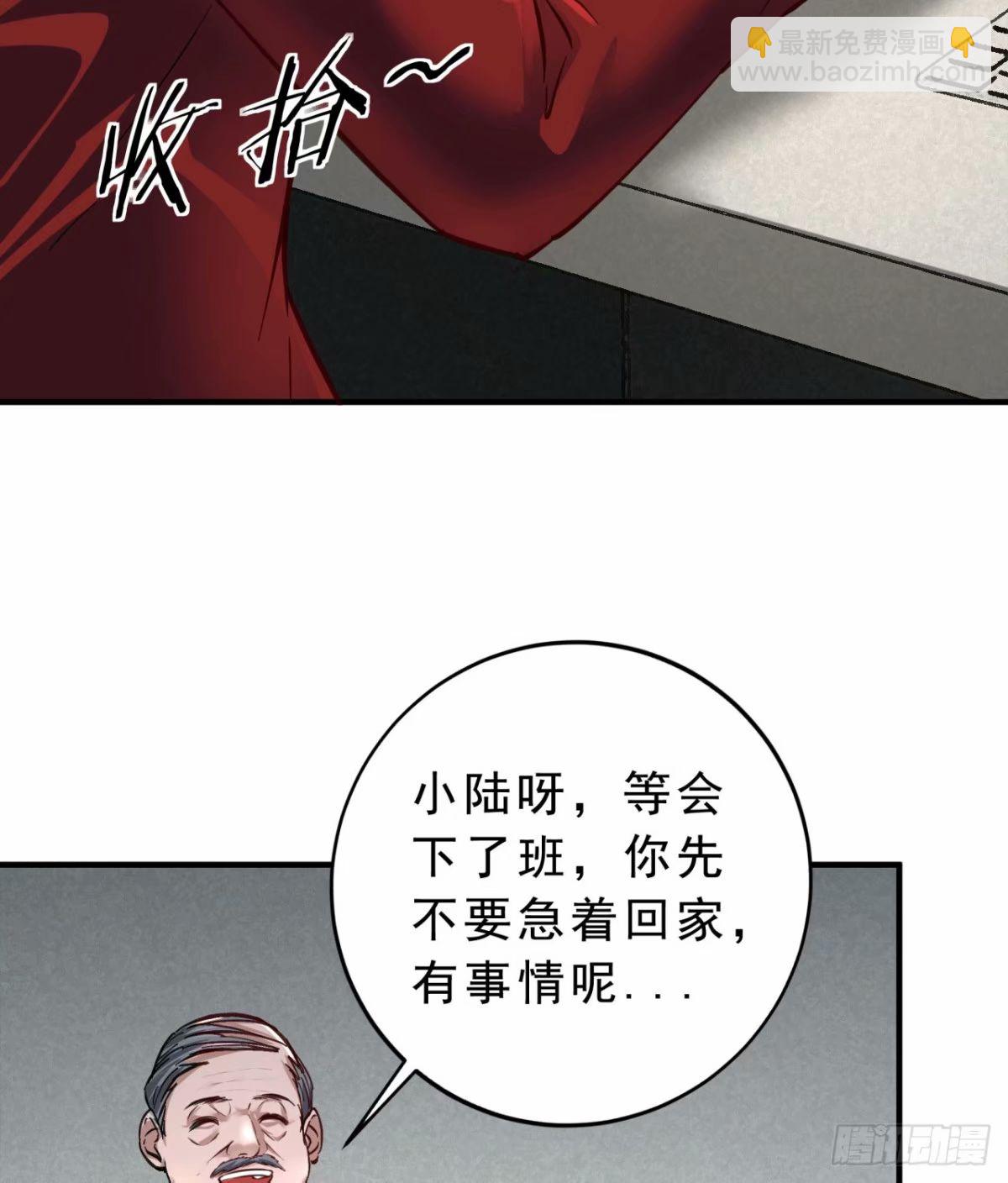 86 前途无量的年轻人(1/2)-第89话