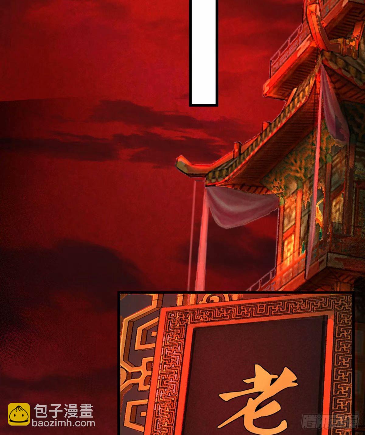 86 前途无量的年轻人(1/2)-第89话