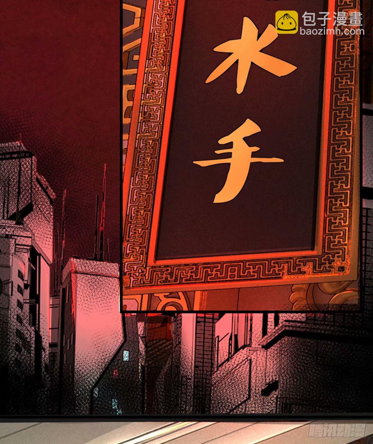 86 前途无量的年轻人(1/2)-第89话