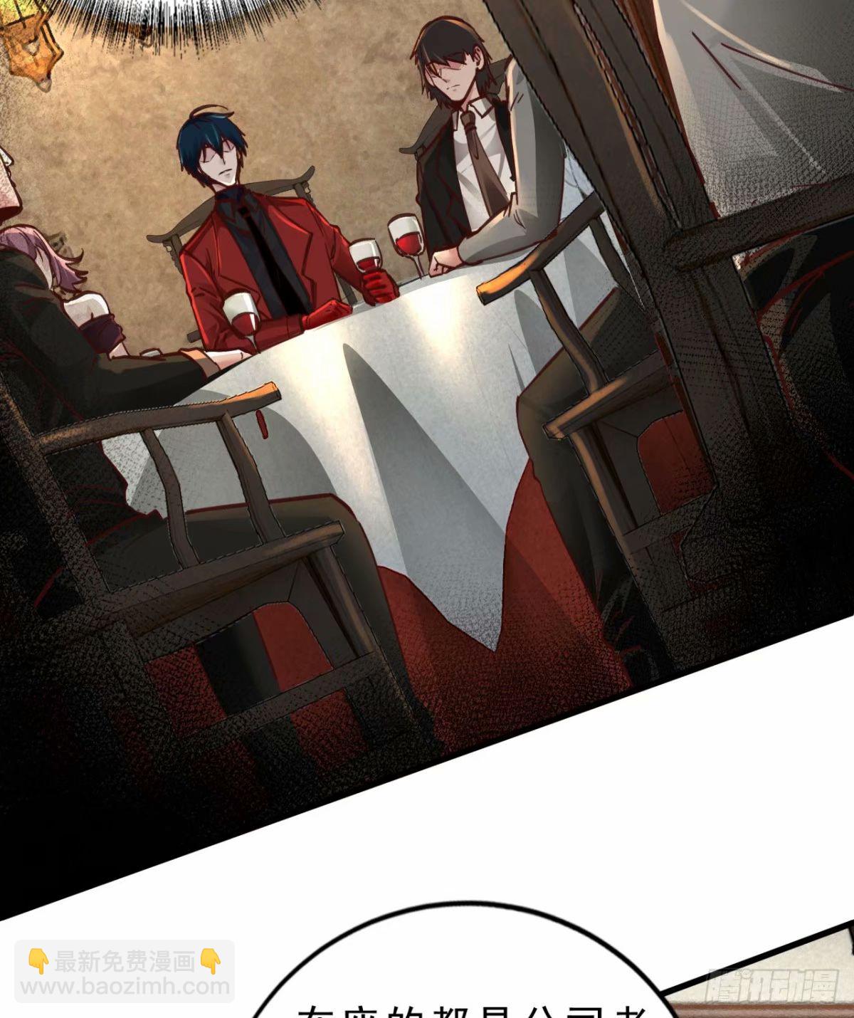 86 前途无量的年轻人(1/2)-第89话