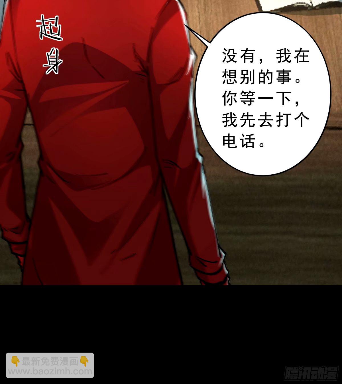 88 造梦系能力者(1/2)-第91话