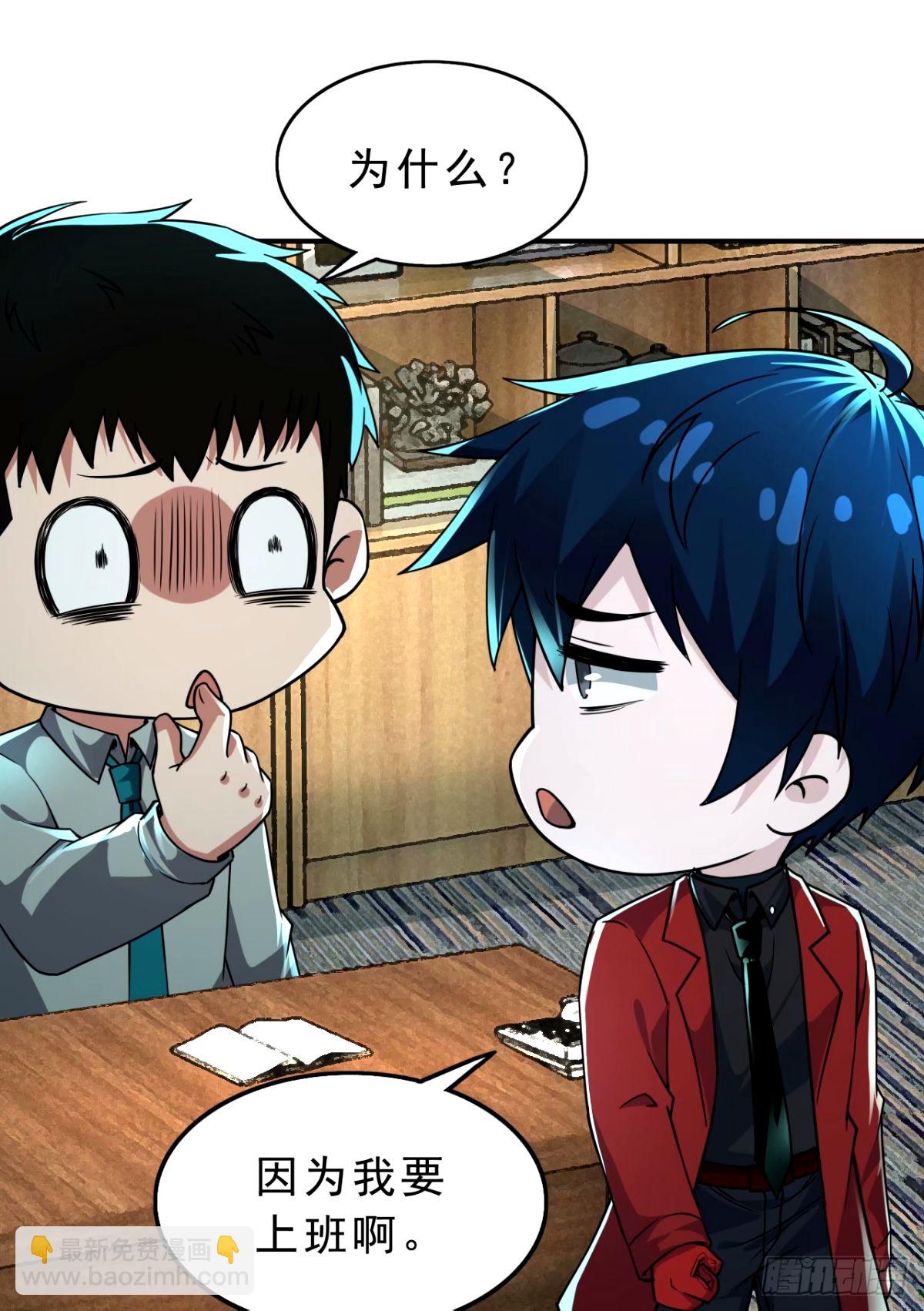 88 造梦系能力者(1/2)-第91话