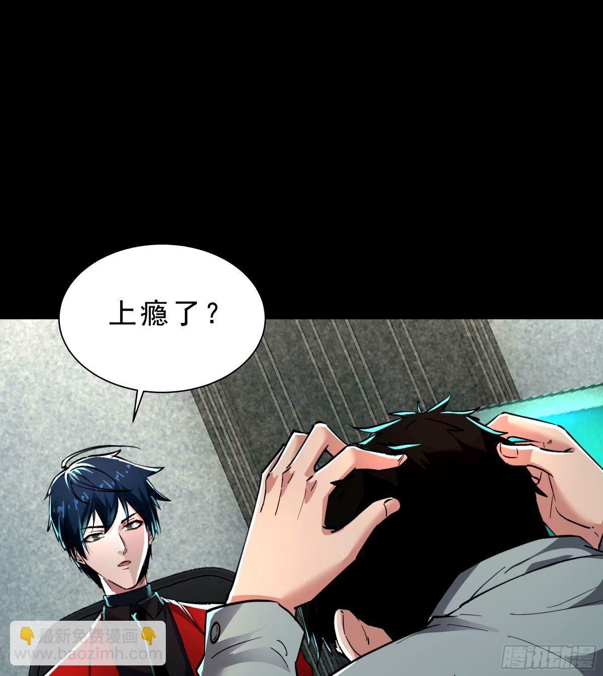 88 造梦系能力者(1/2)-第91话