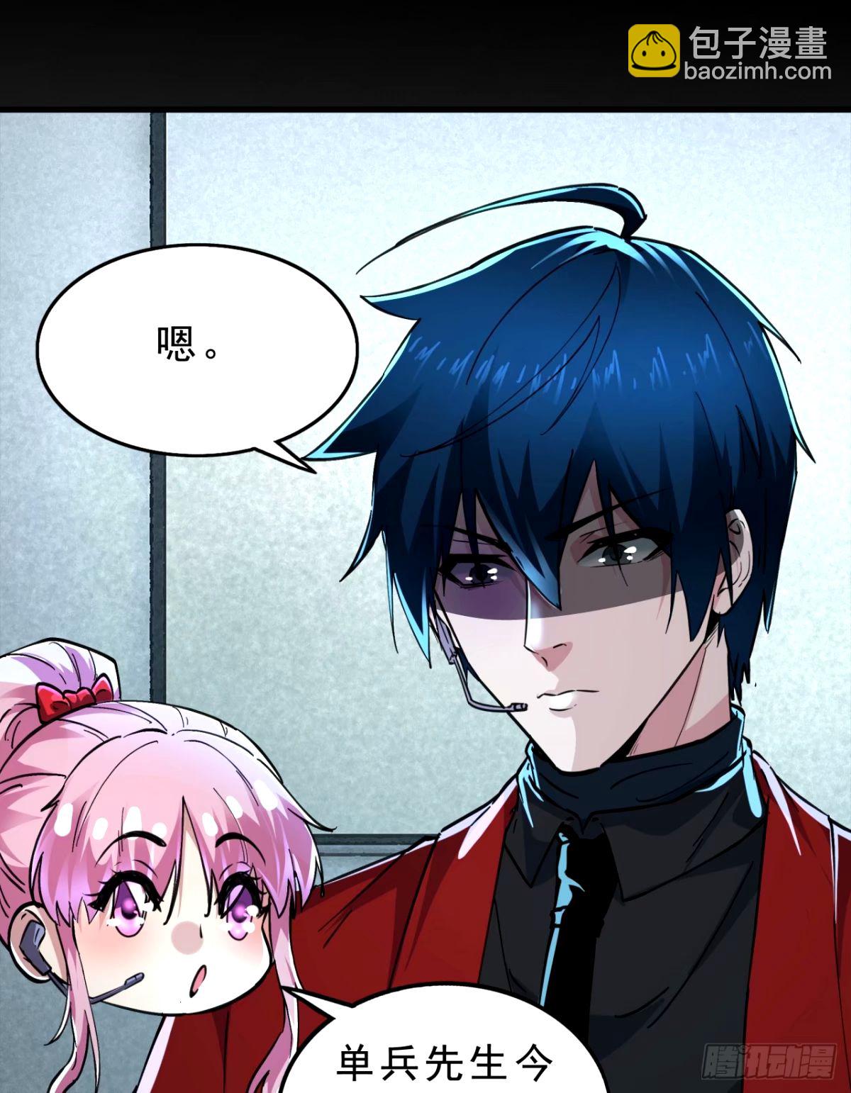 88 造梦系能力者(1/2)-第91话