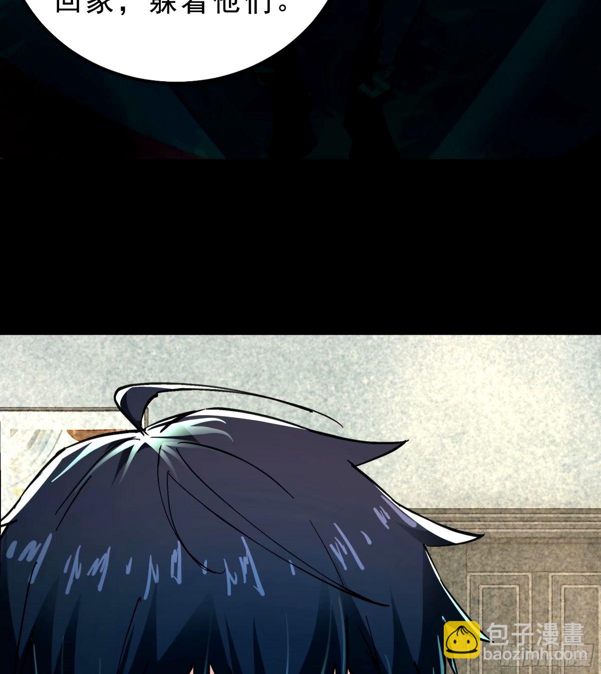 88 造梦系能力者(1/2)-第91话