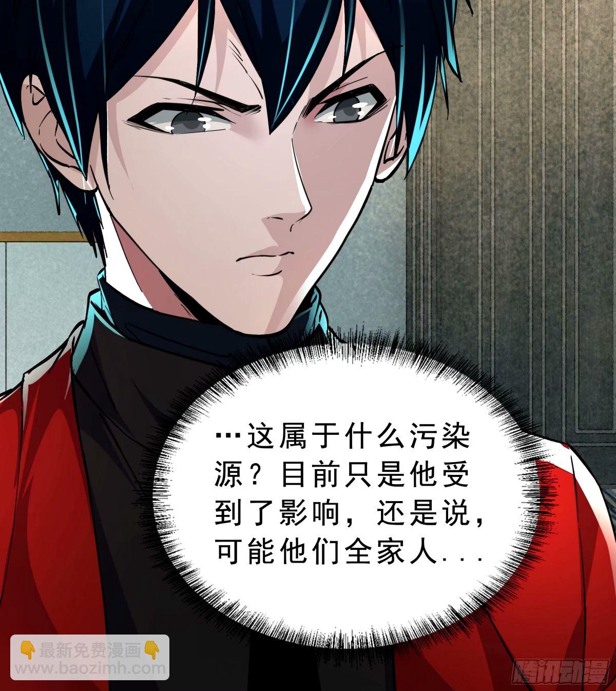 88 造梦系能力者(1/2)-第91话