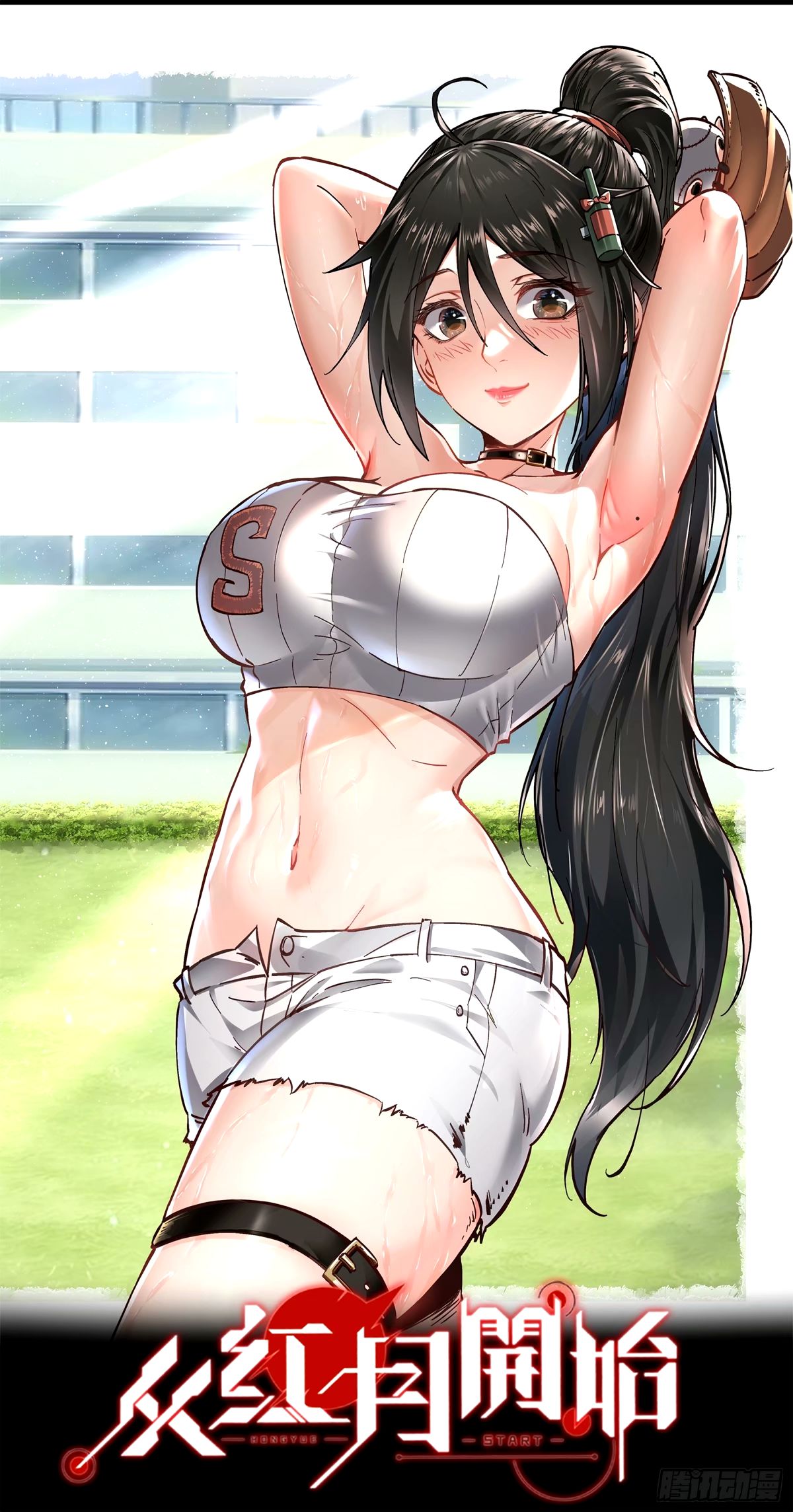 90 苍白的实验室(1/2)-第93话