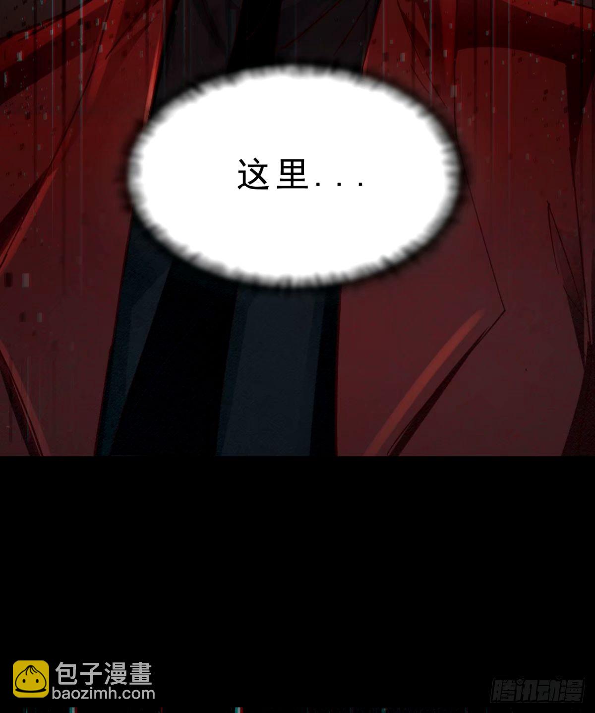 90 苍白的实验室(1/2)-第93话