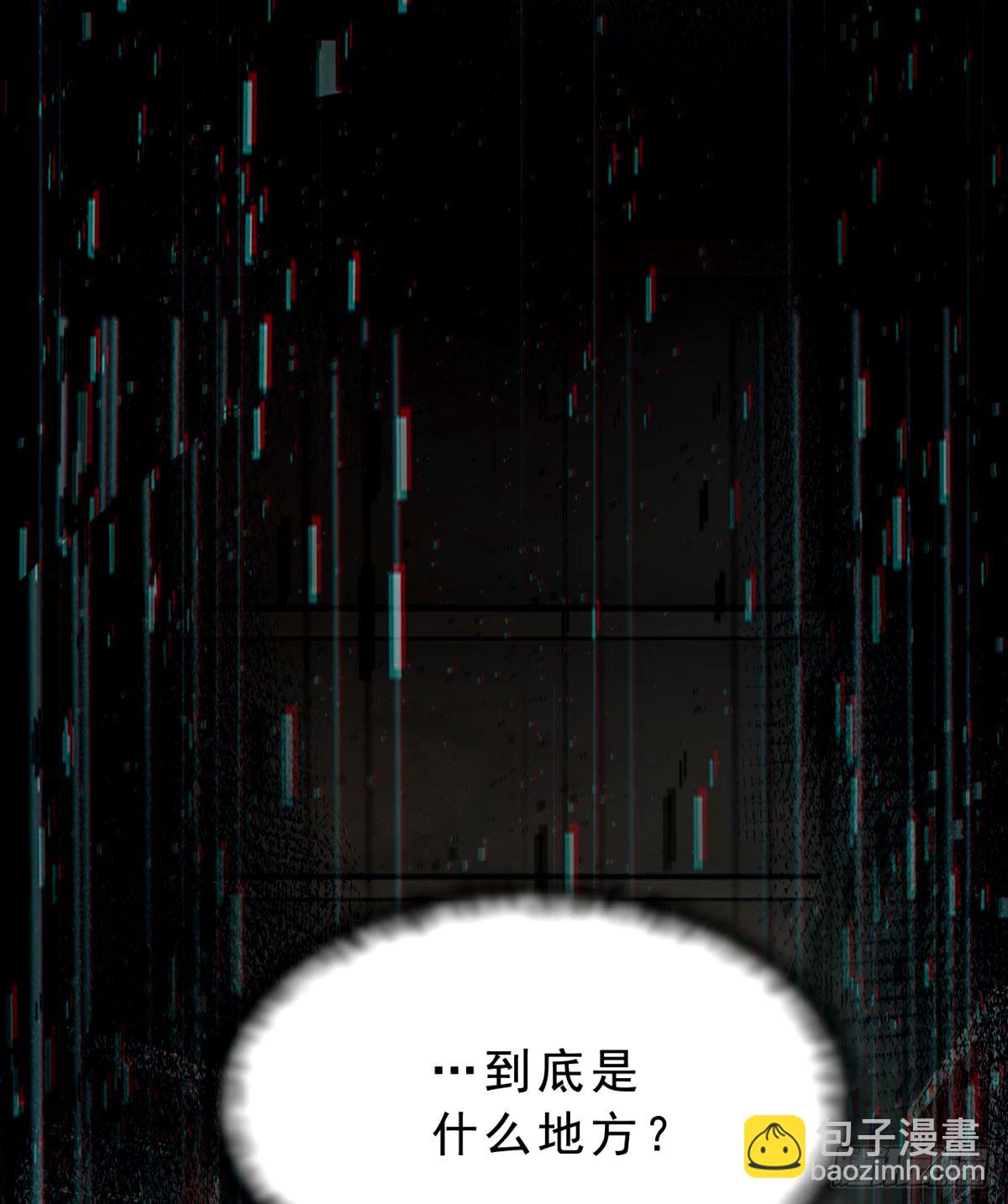 90 苍白的实验室(1/2)-第93话