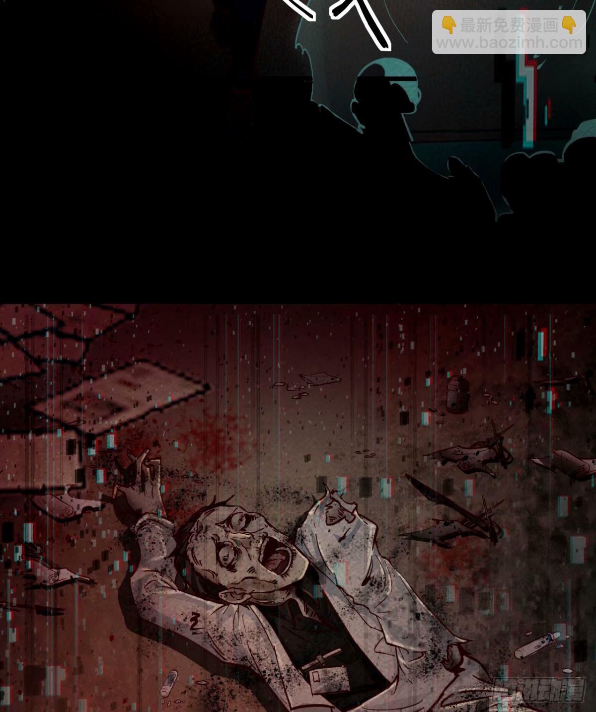 90 苍白的实验室(1/2)-第93话