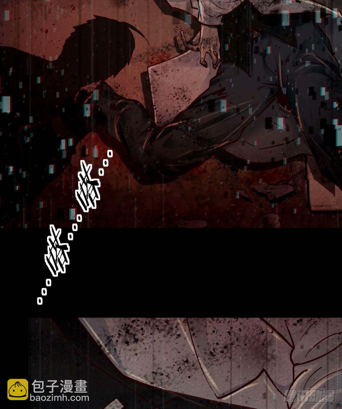 90 苍白的实验室(1/2)-第93话