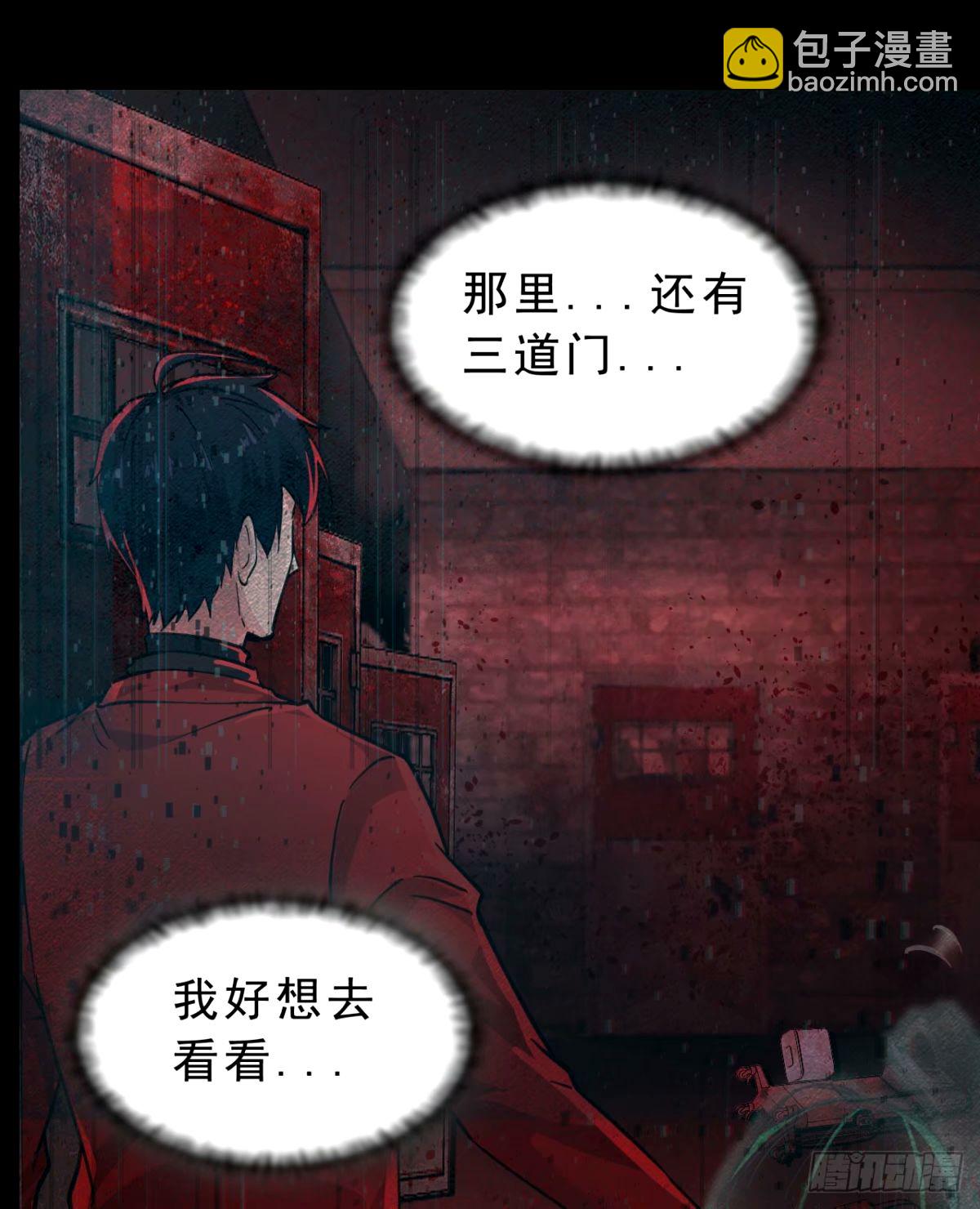 90 苍白的实验室(1/2)-第93话