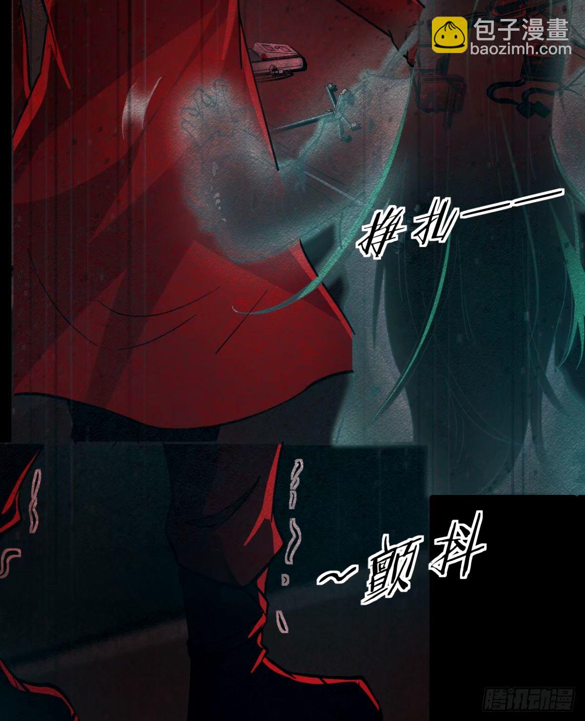 90 苍白的实验室(1/2)-第93话