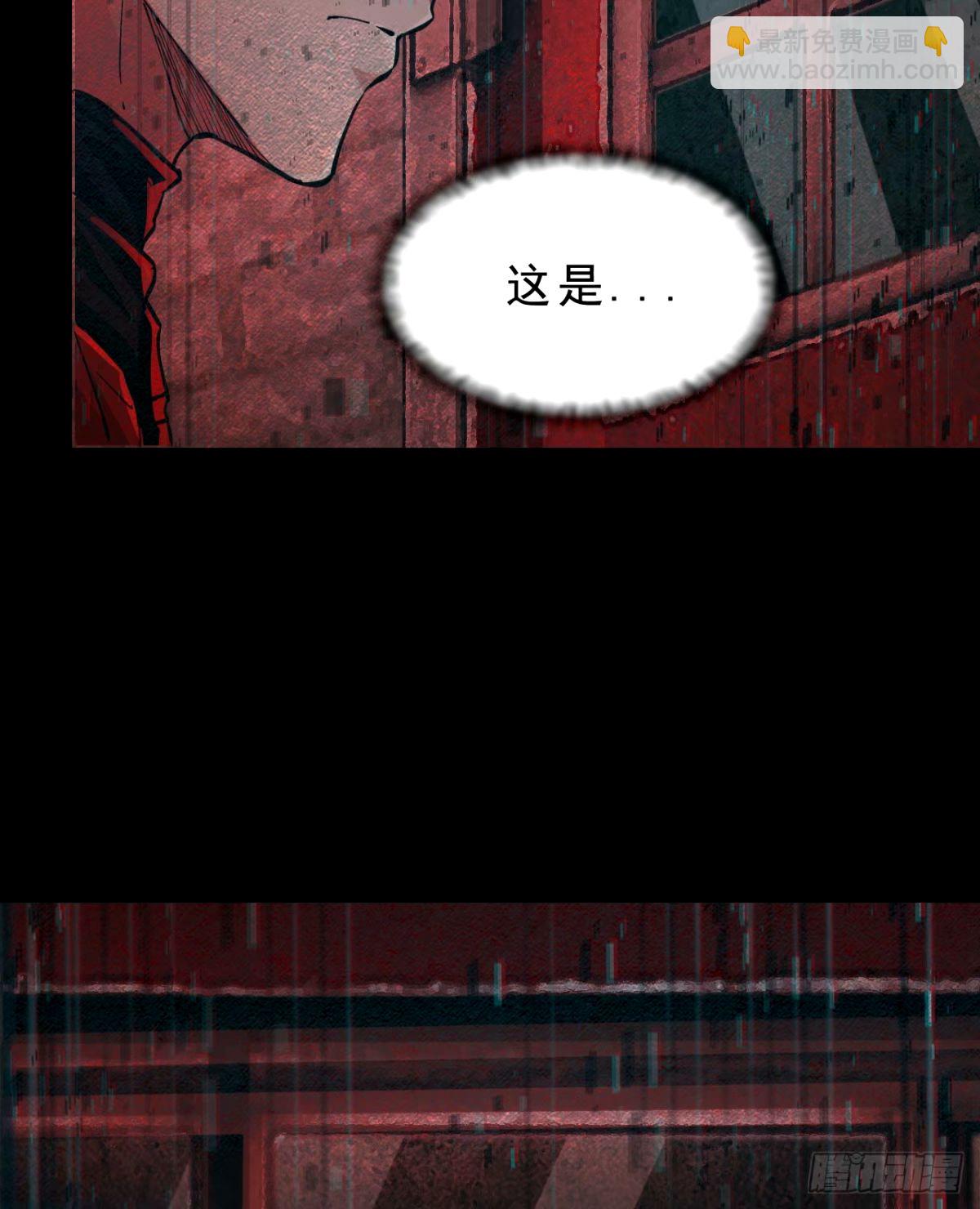 90 苍白的实验室(1/2)-第93话