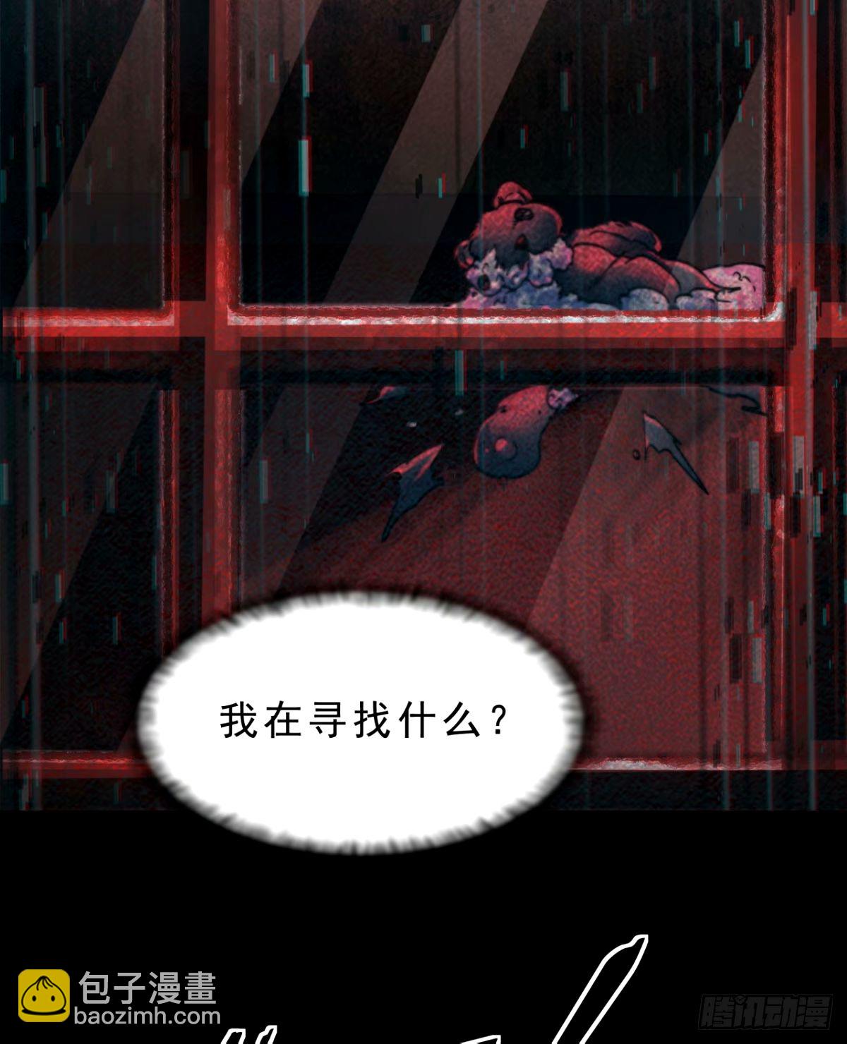 90 苍白的实验室(1/2)-第93话