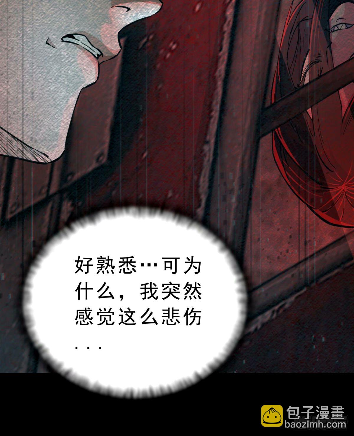 90 苍白的实验室(1/2)-第93话