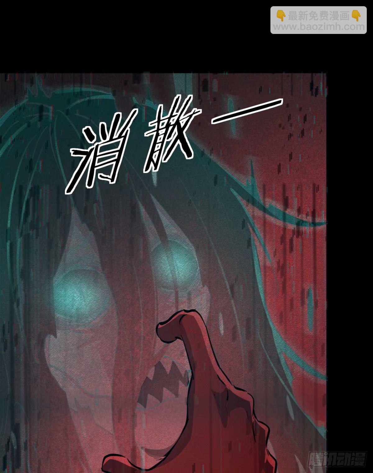 90 苍白的实验室(1/2)-第93话