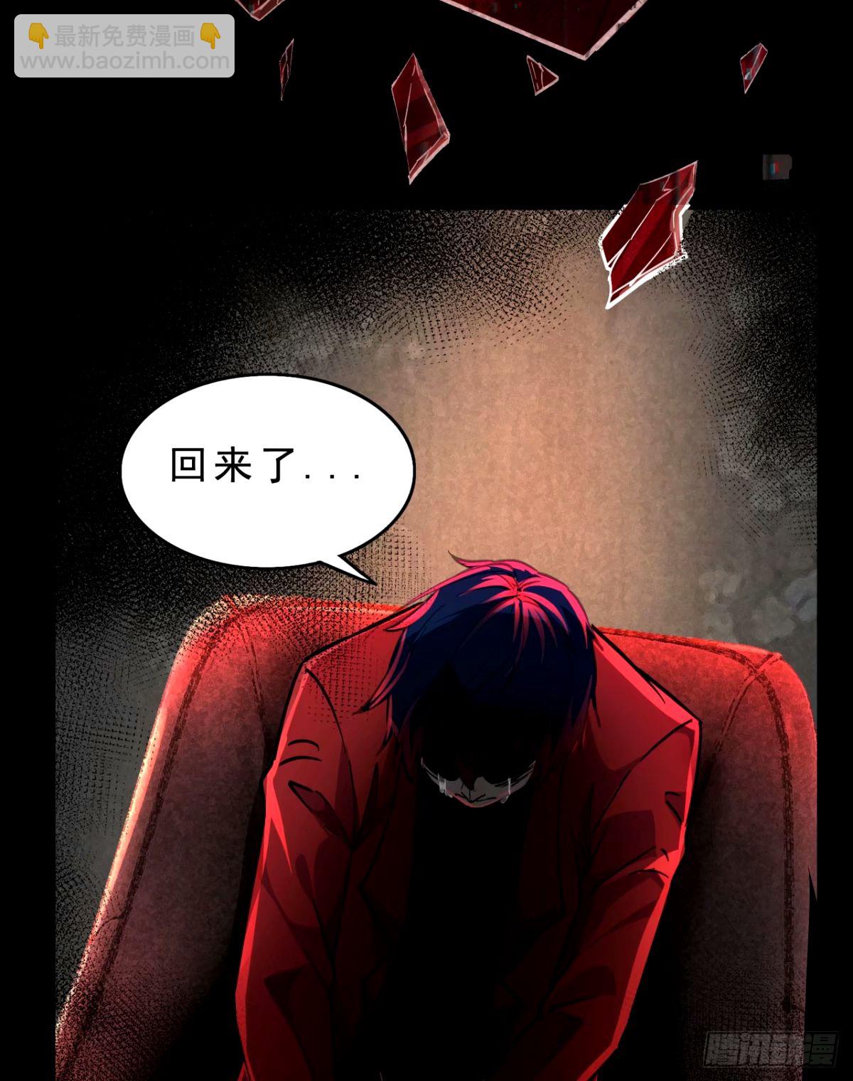 90 苍白的实验室(1/2)-第93话