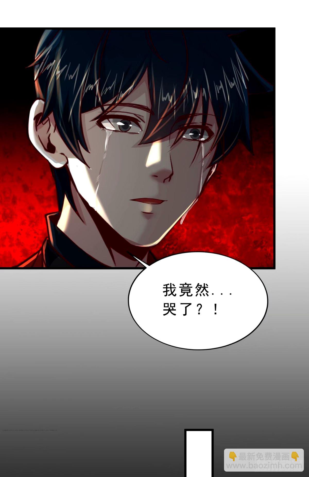 90 苍白的实验室(1/2)-第93话