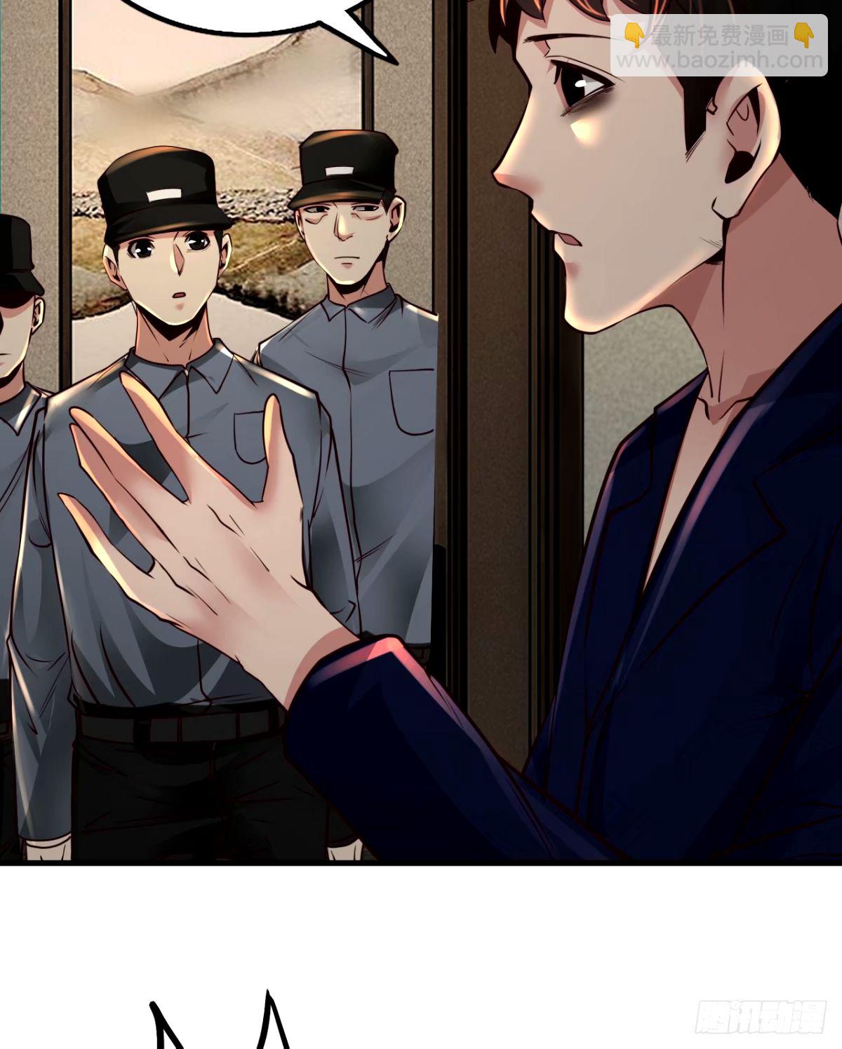 90 苍白的实验室(1/2)-第93话