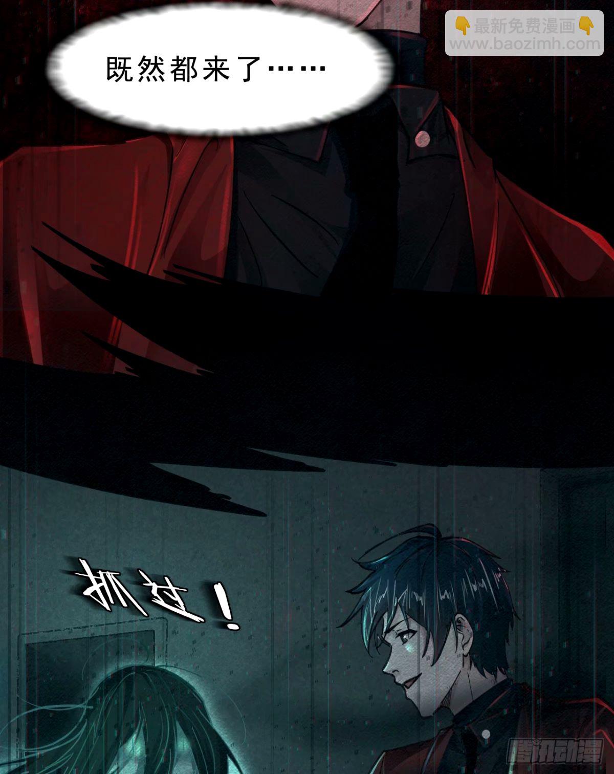 90 苍白的实验室(1/2)-第93话